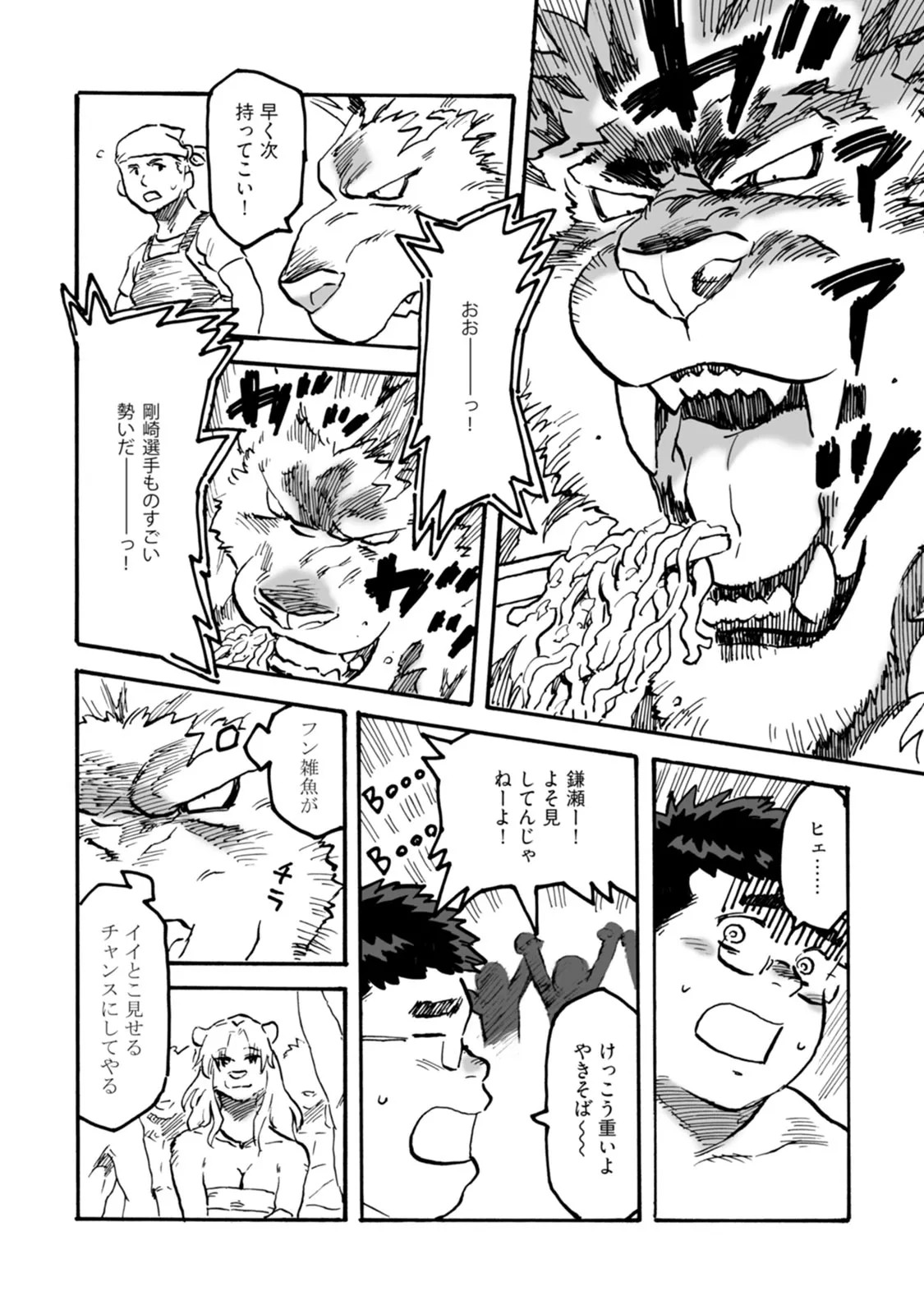 Page 96