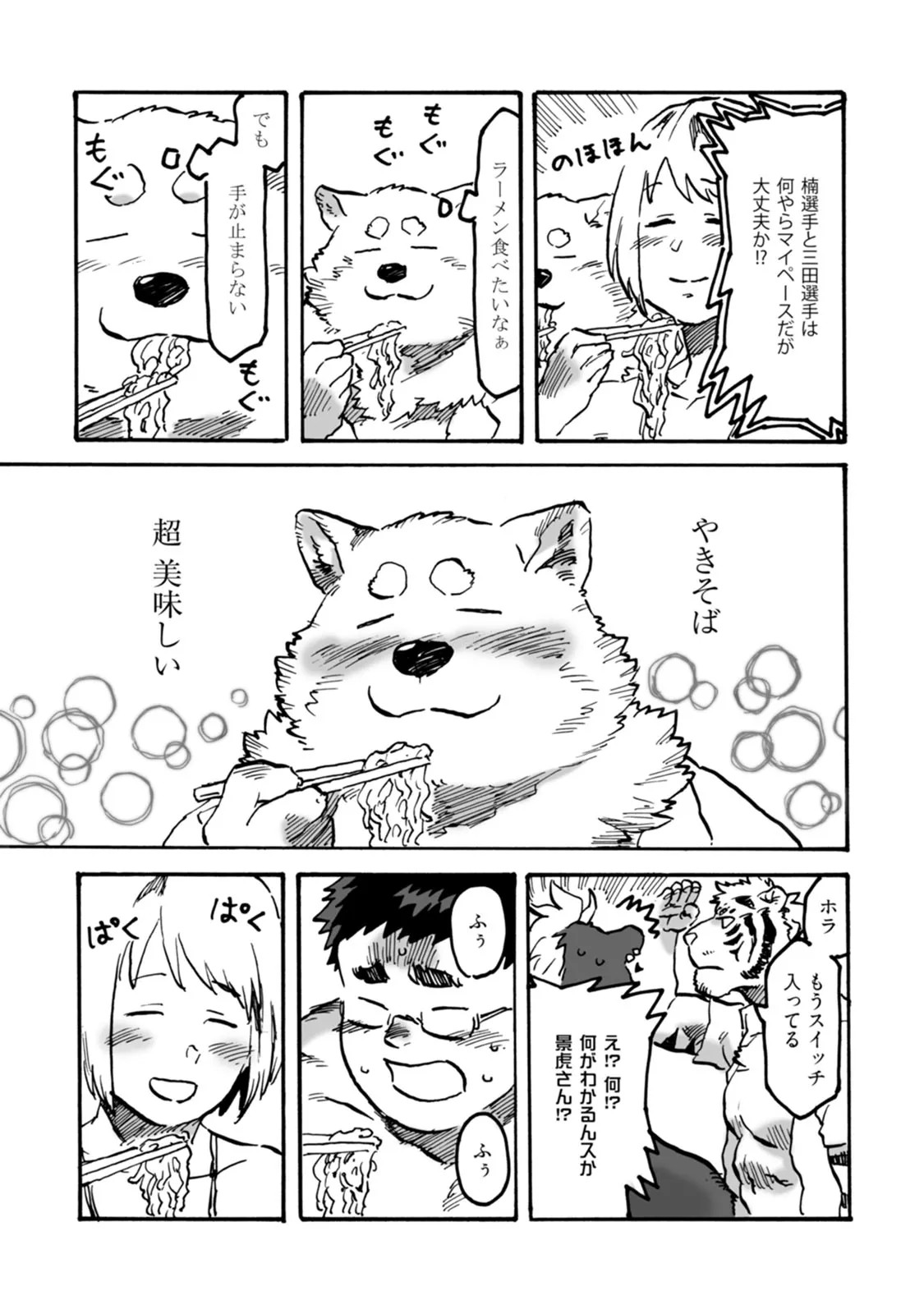 Page 97