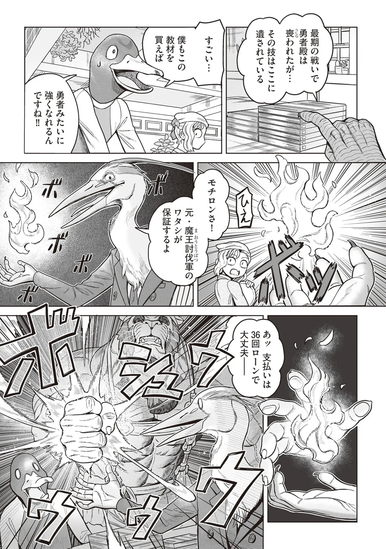 Page 56