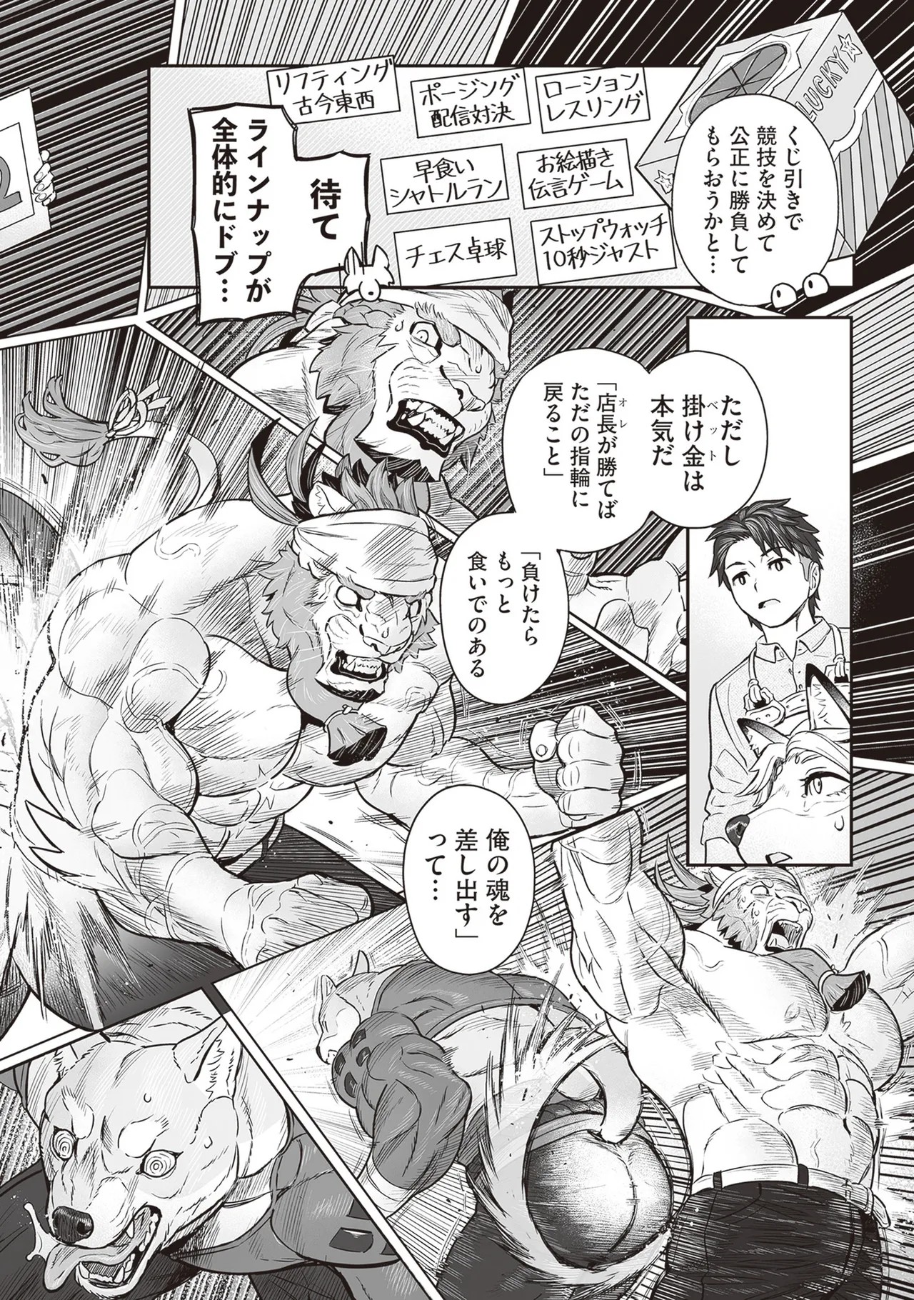 Page 95