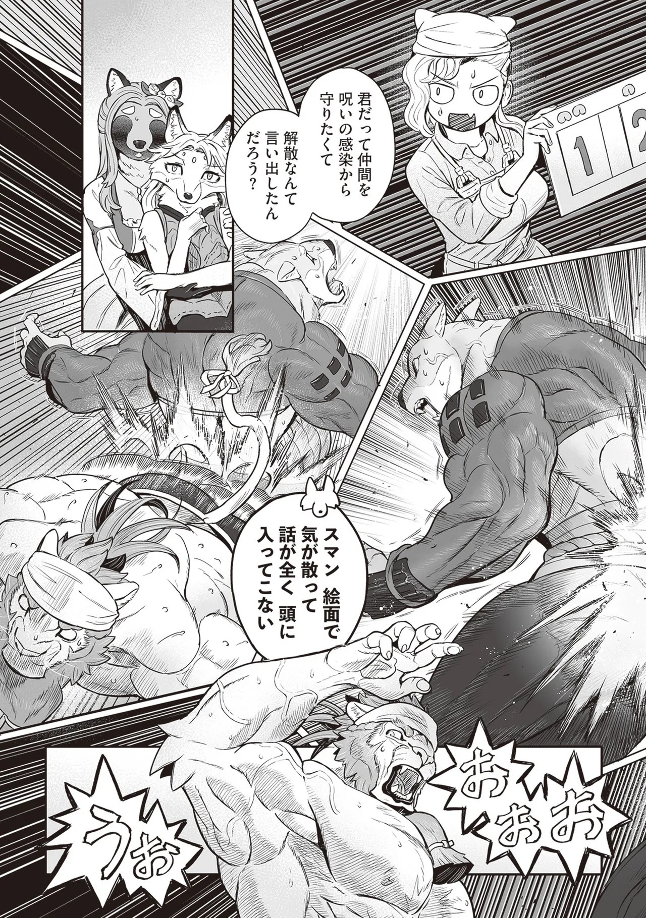Page 96
