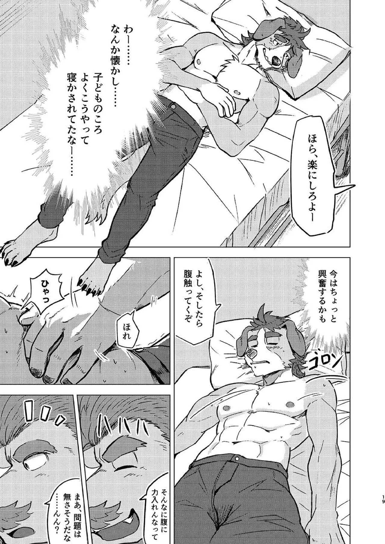 Page 19