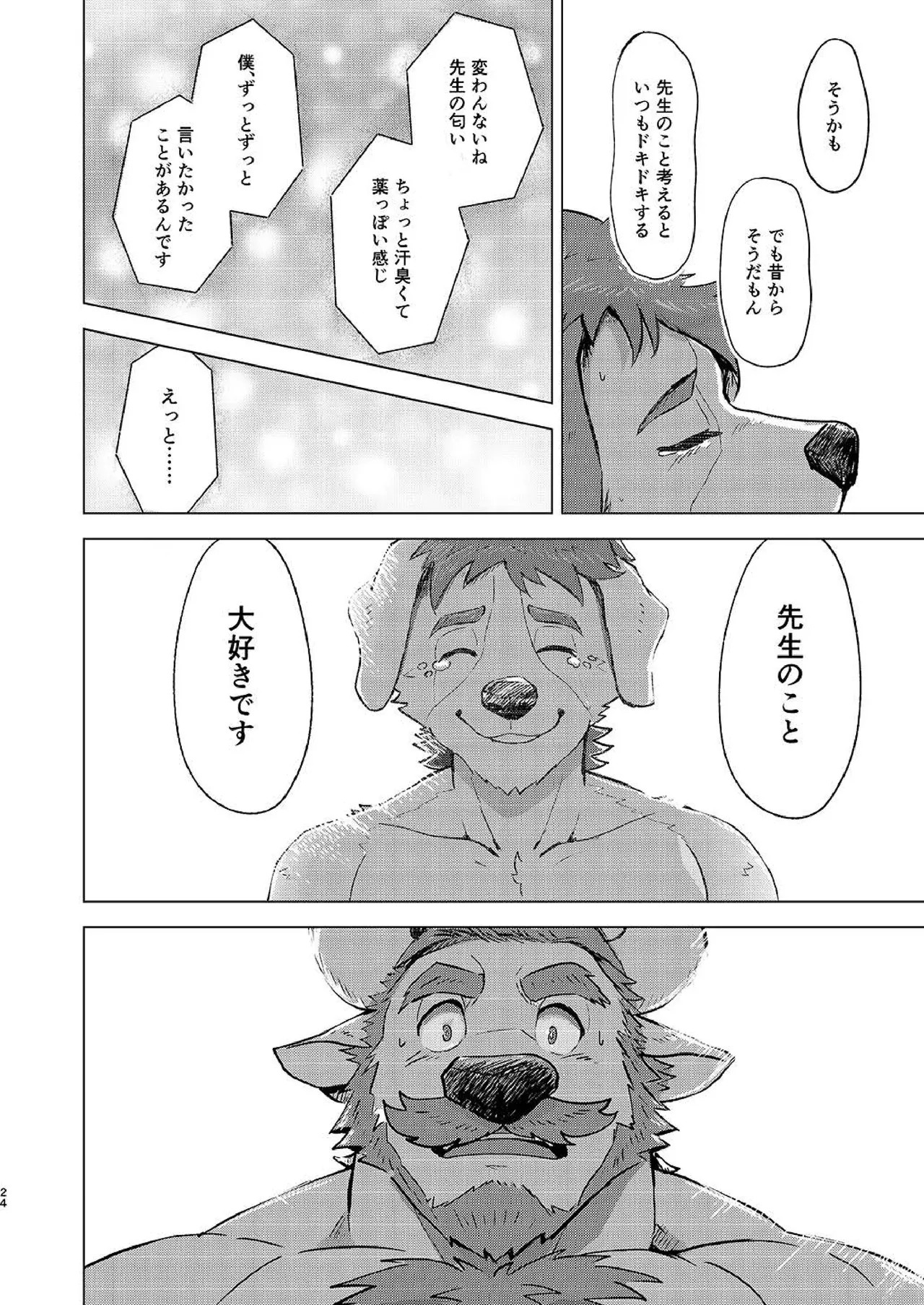 Page 24