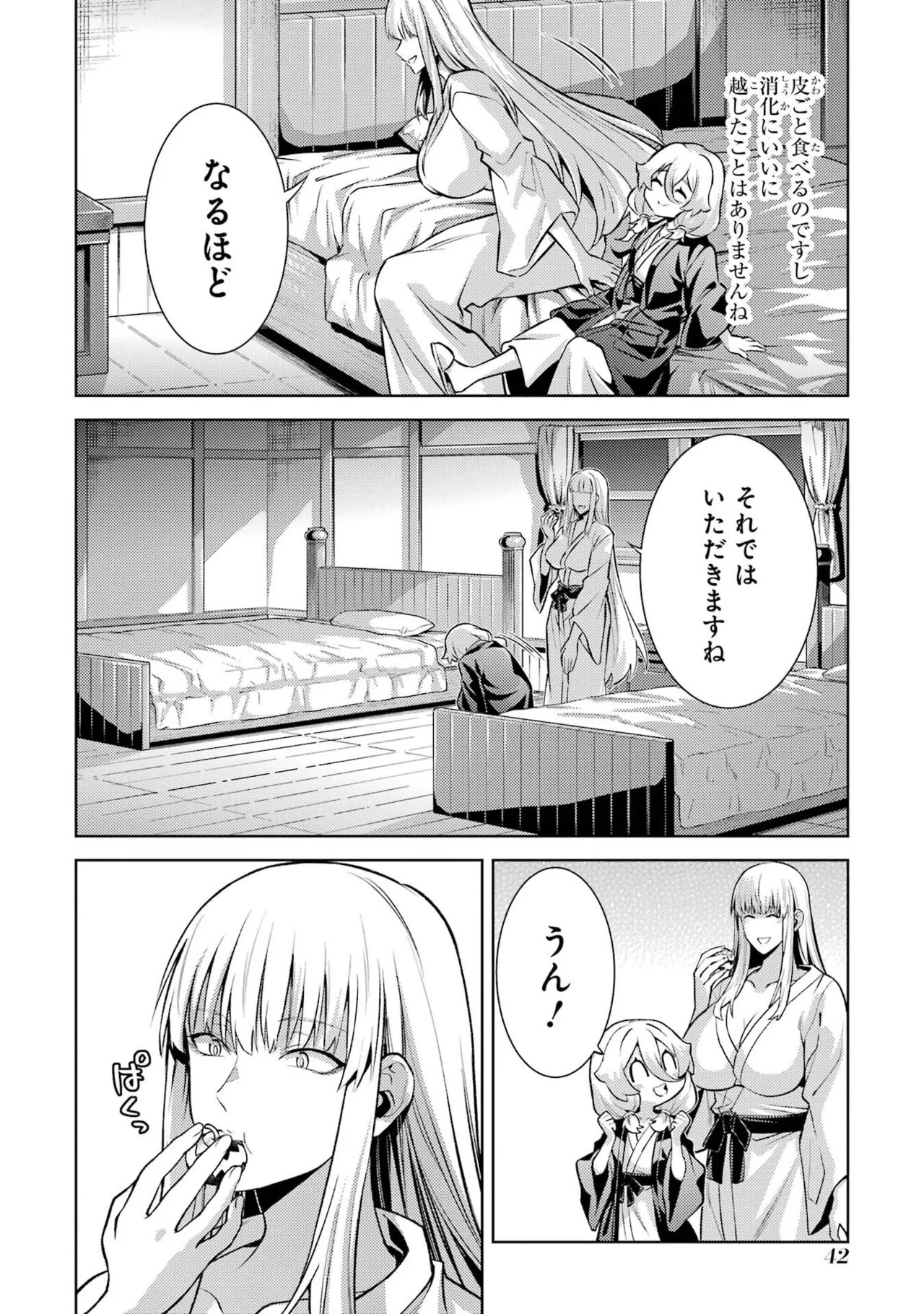 Page 44