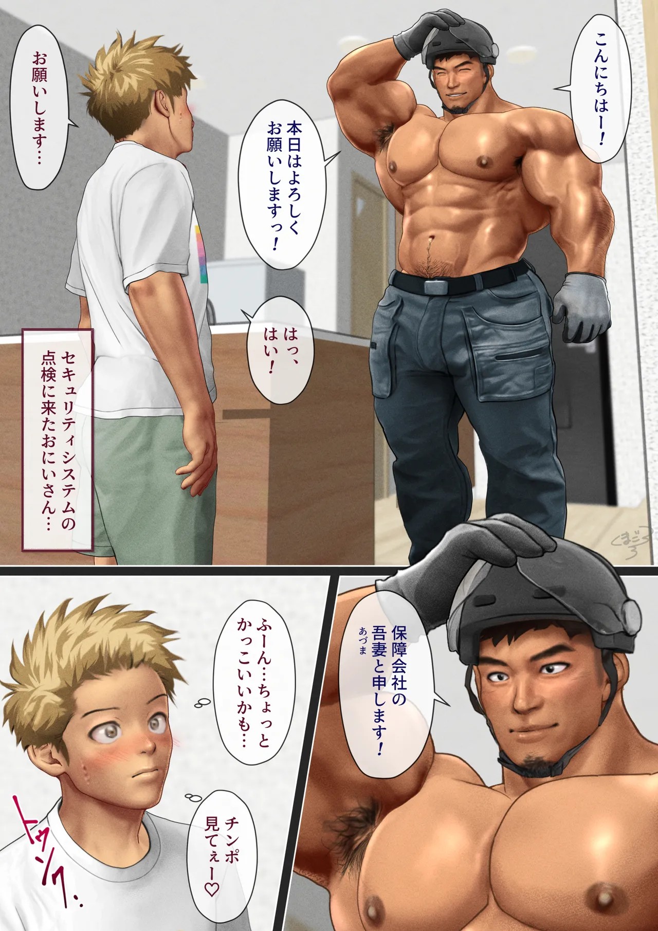 Page 33
