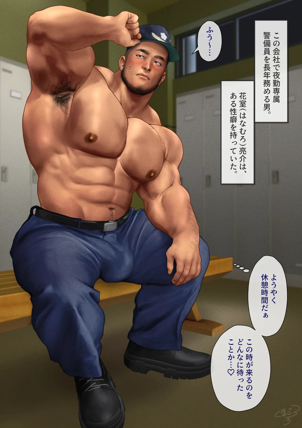 Page 32
