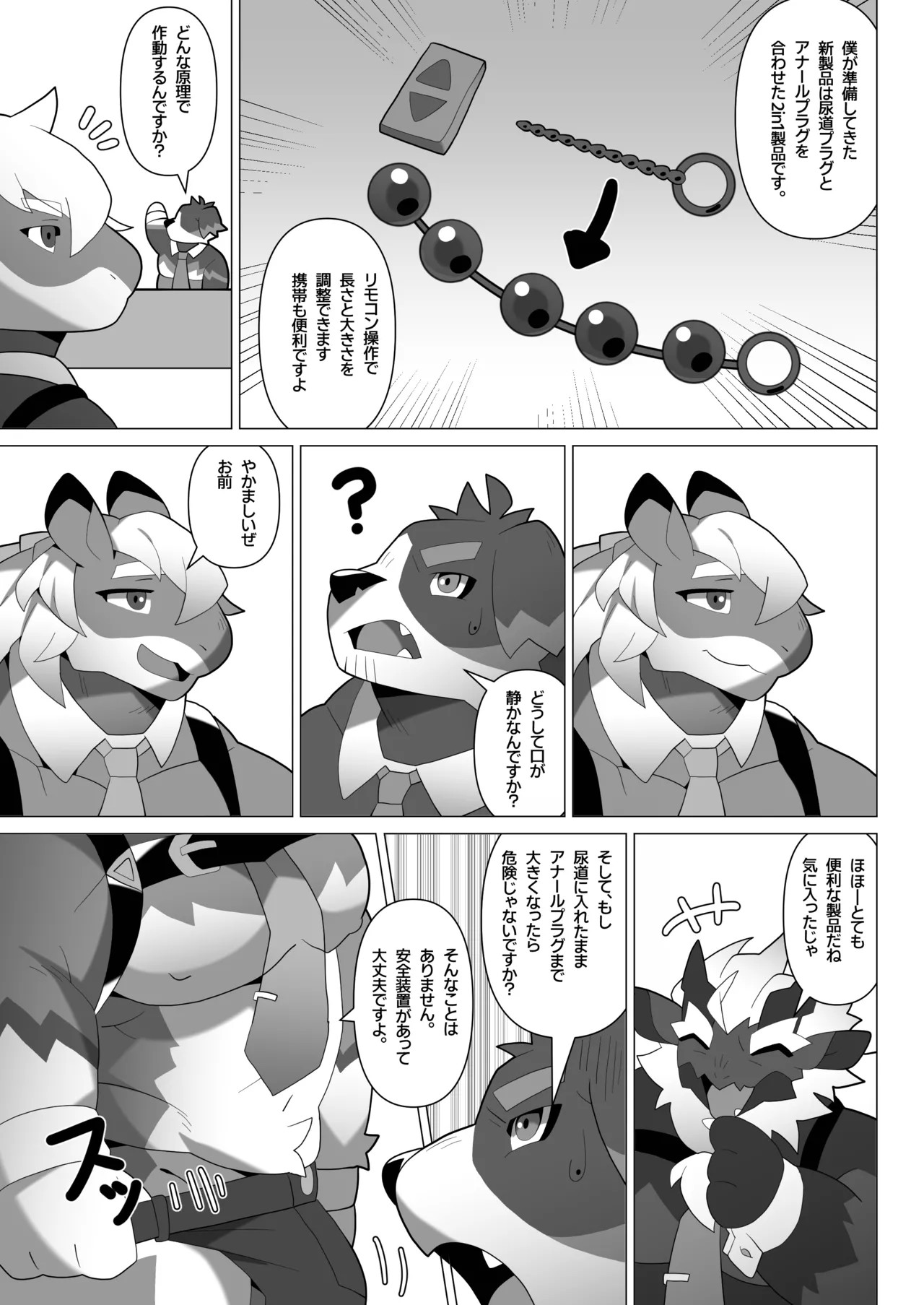 Page 41