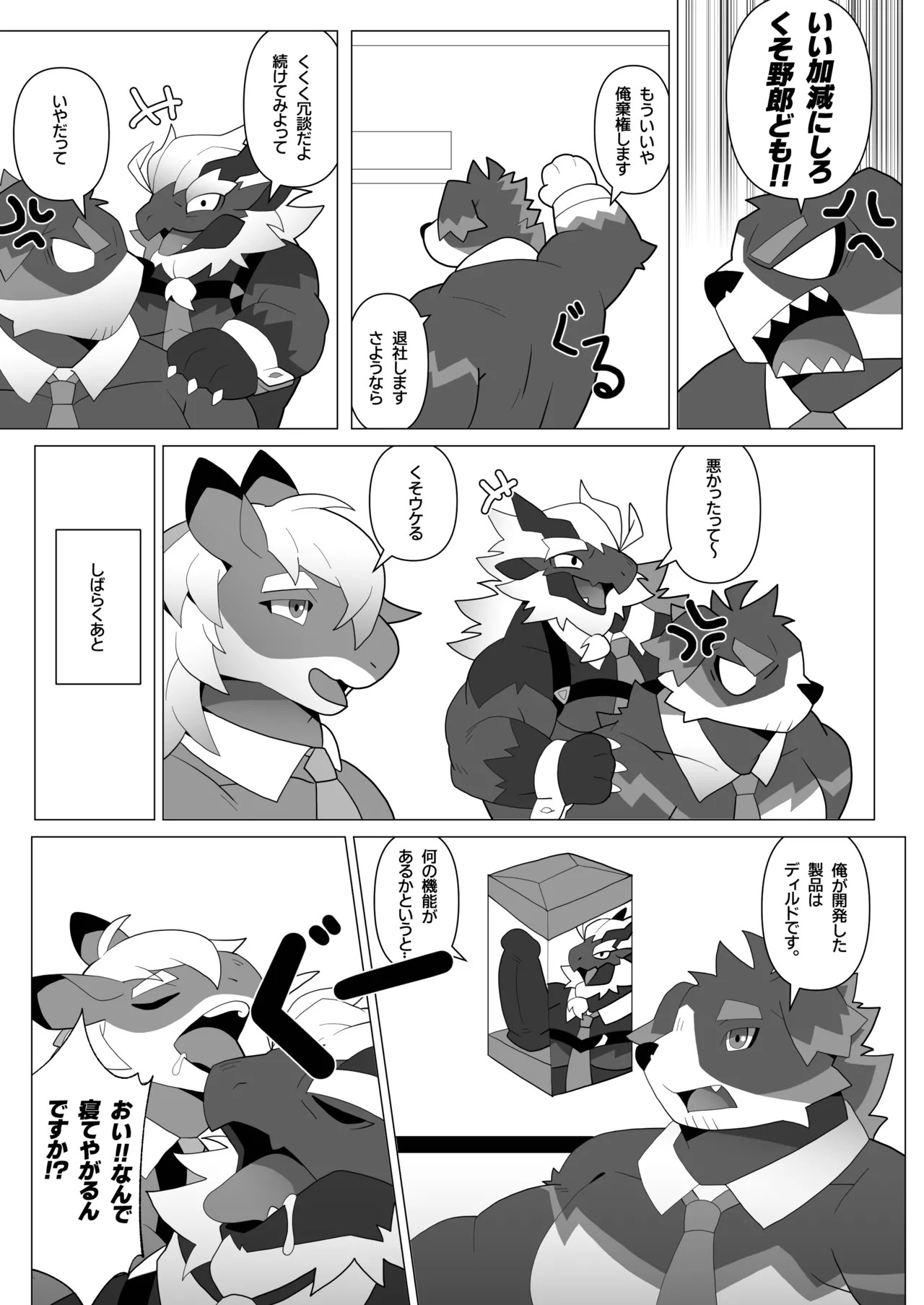 Page 45