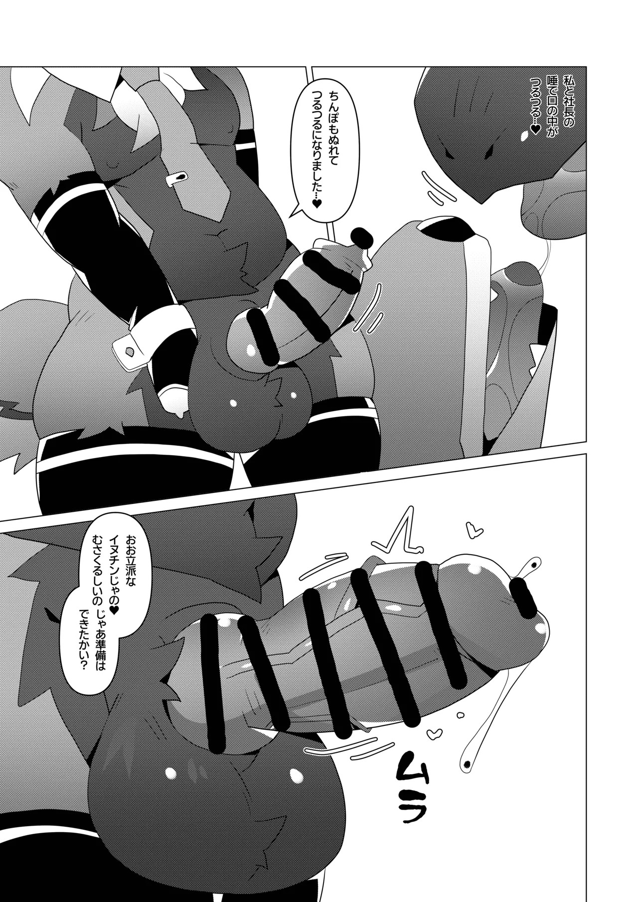 Page 75