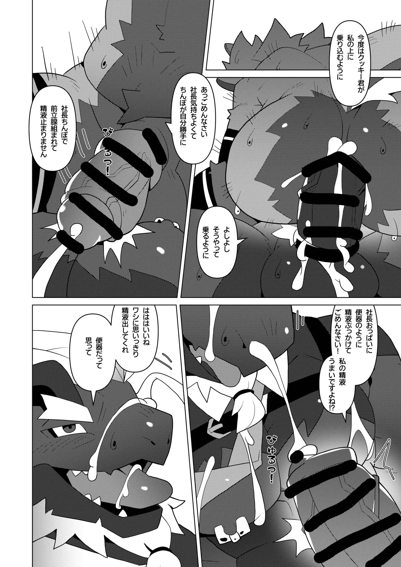 Page 82