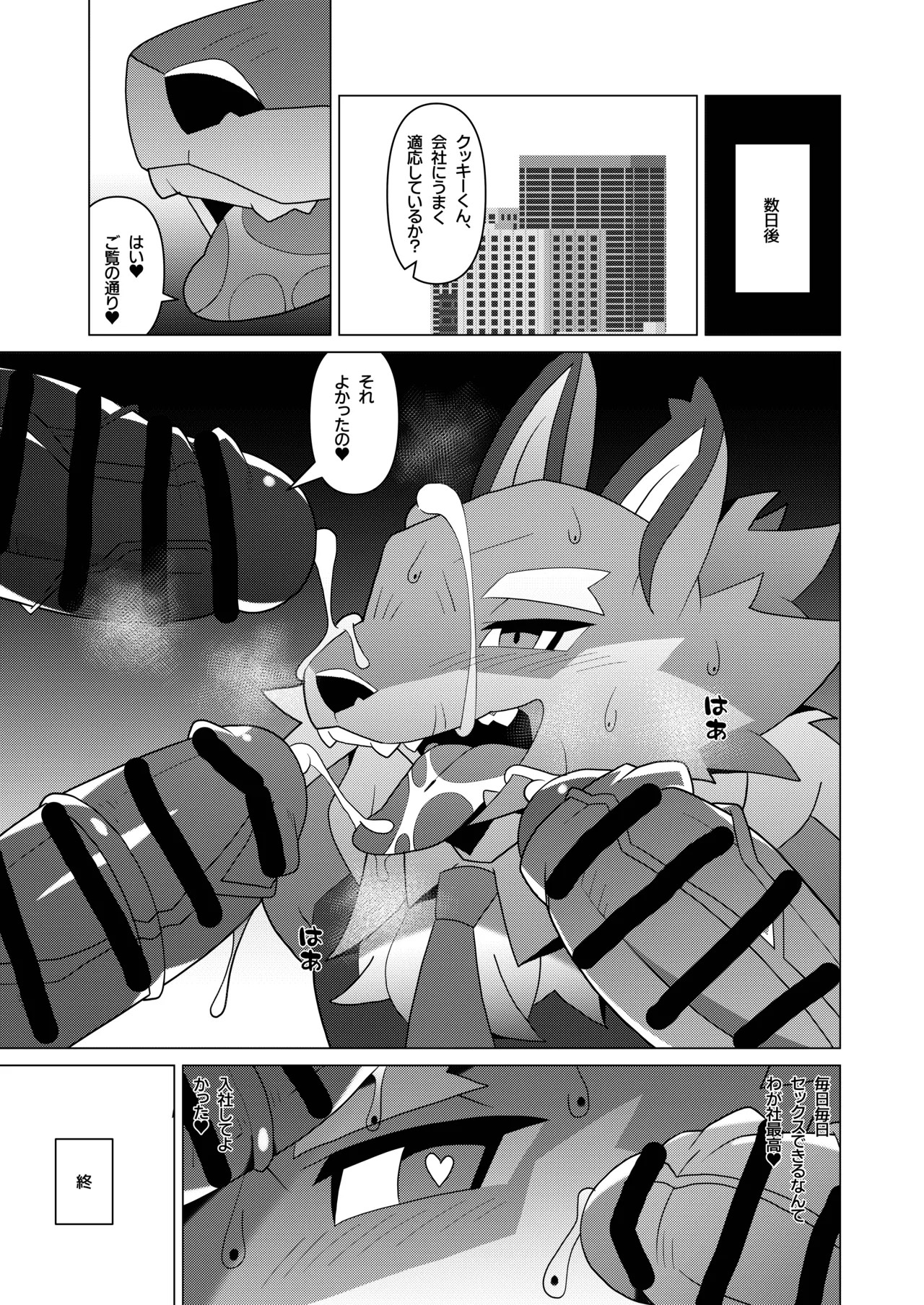 Page 85