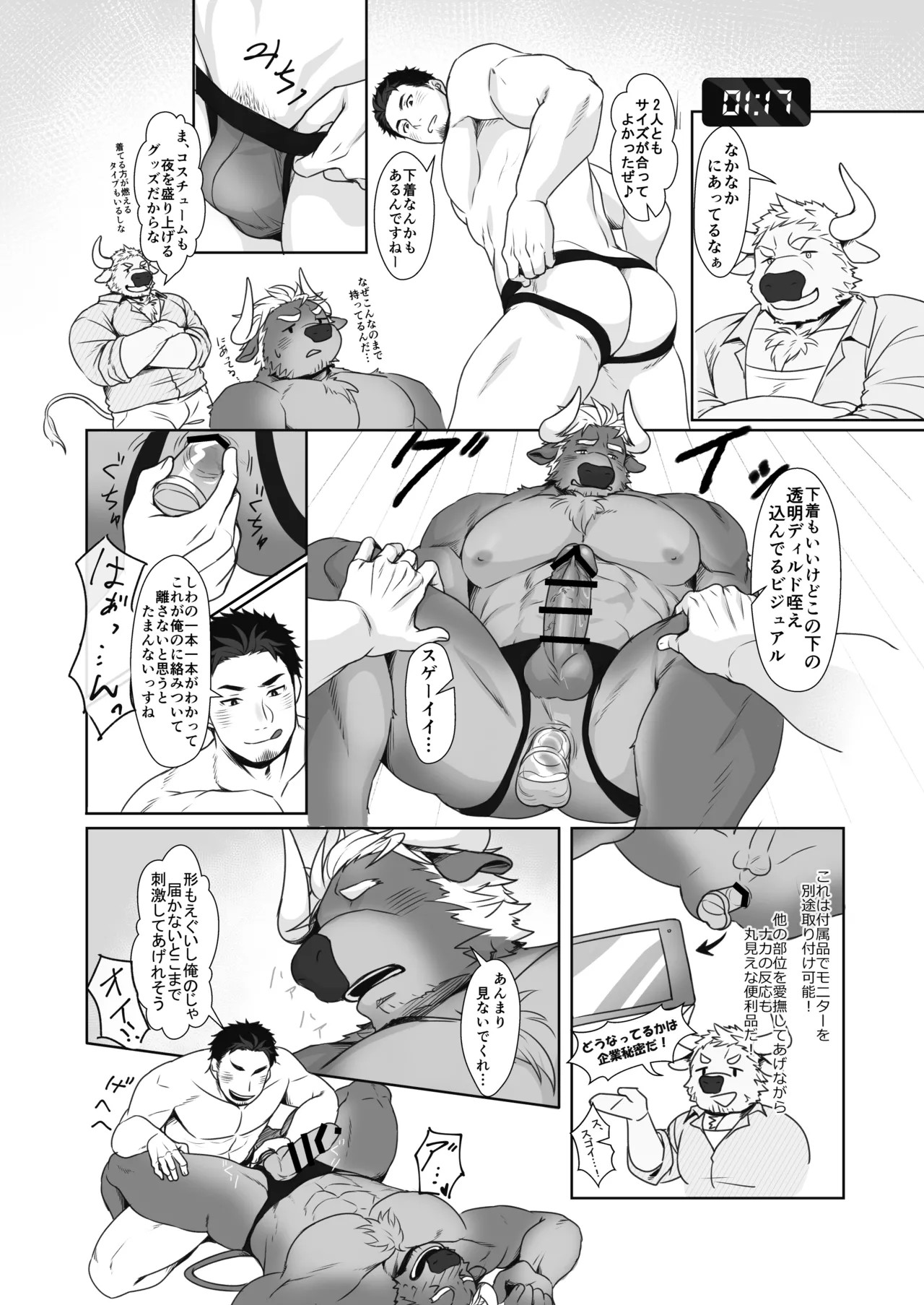 Page 33