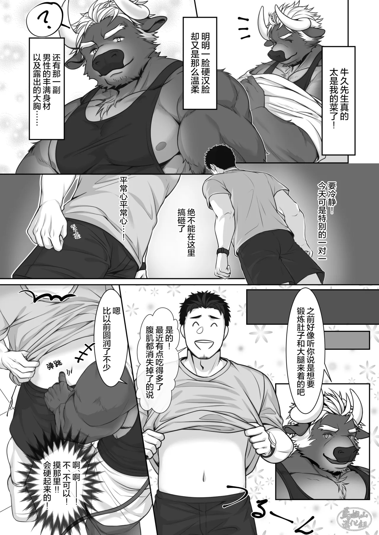 Page 53