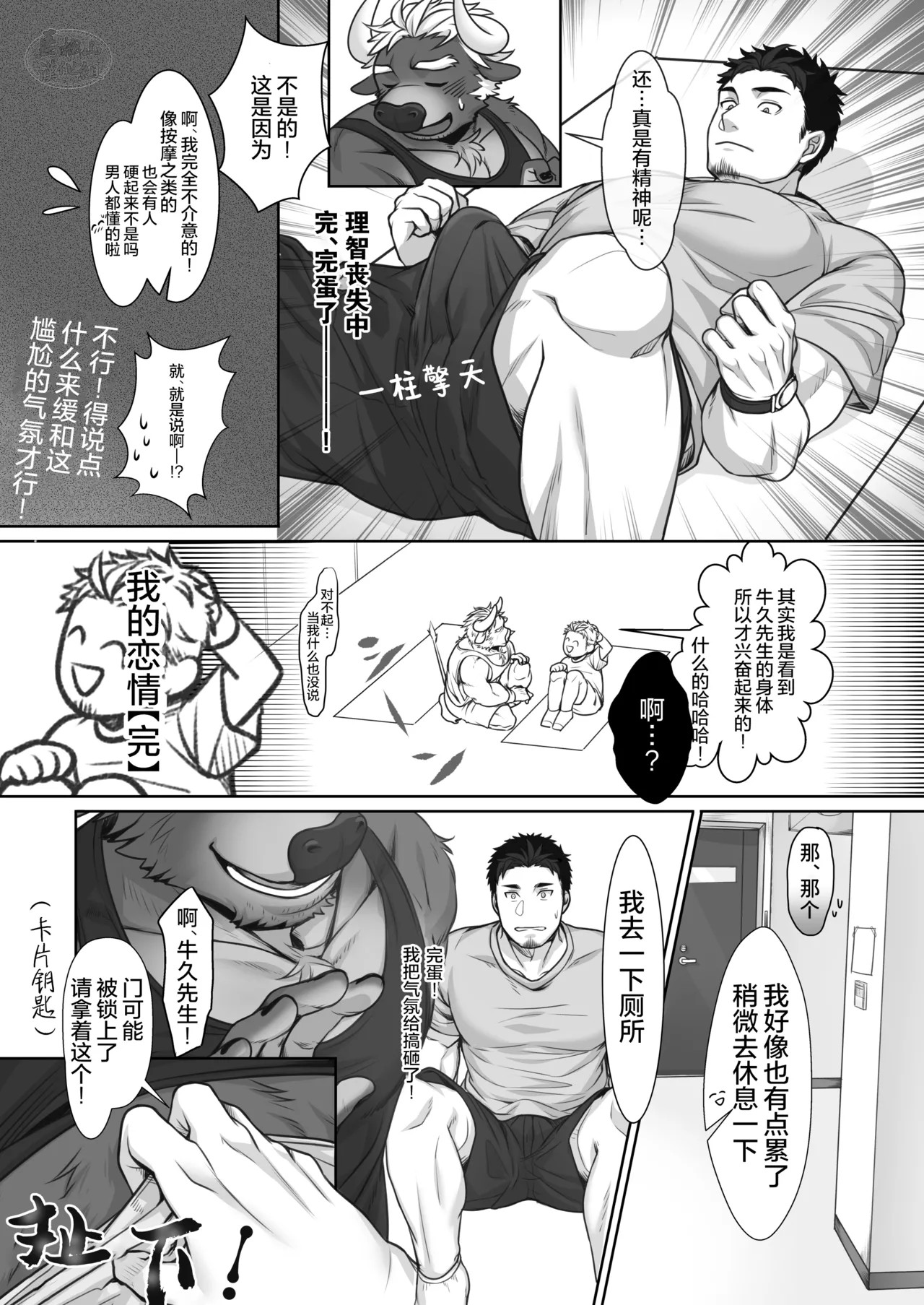 Page 56