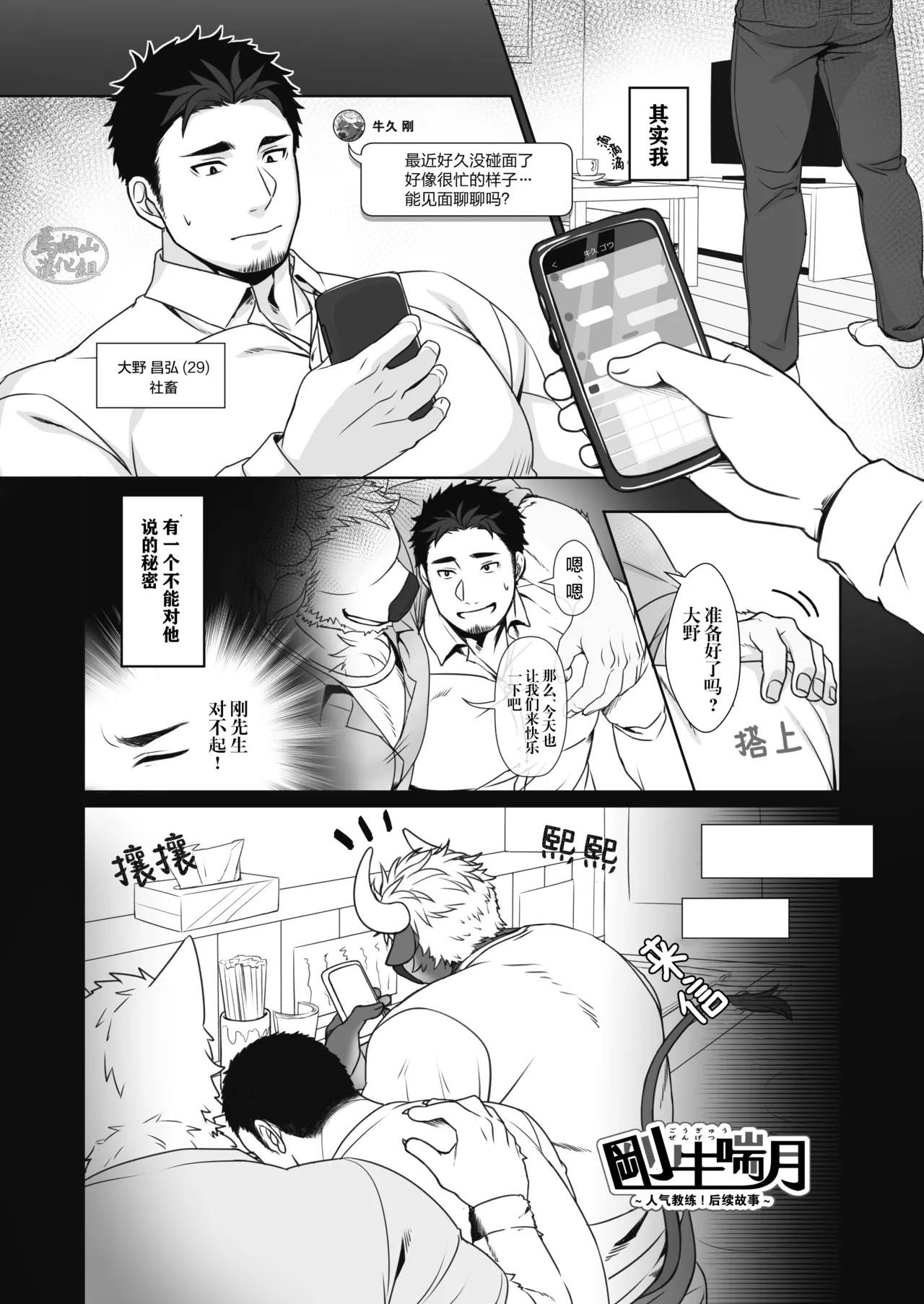 Page 66