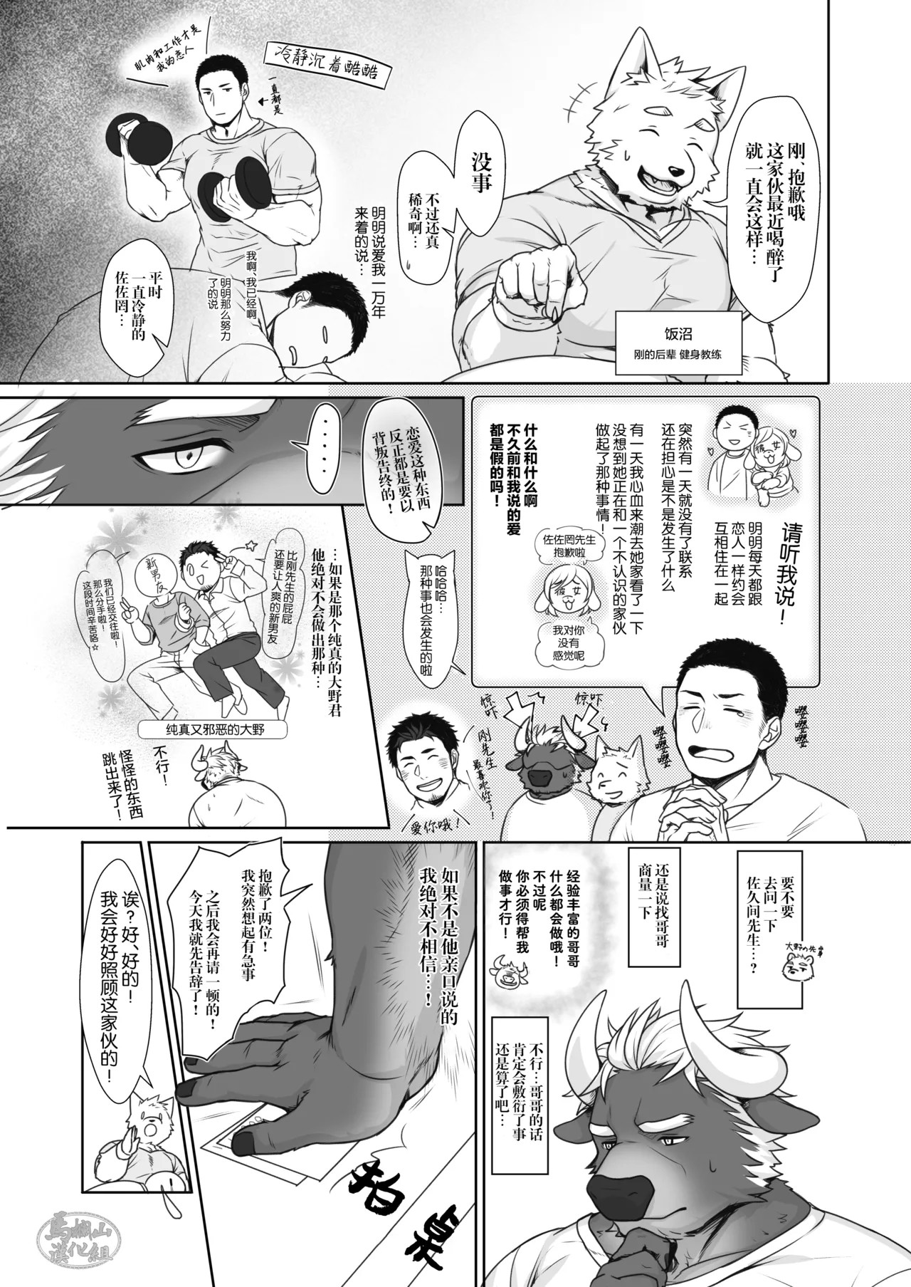 Page 68