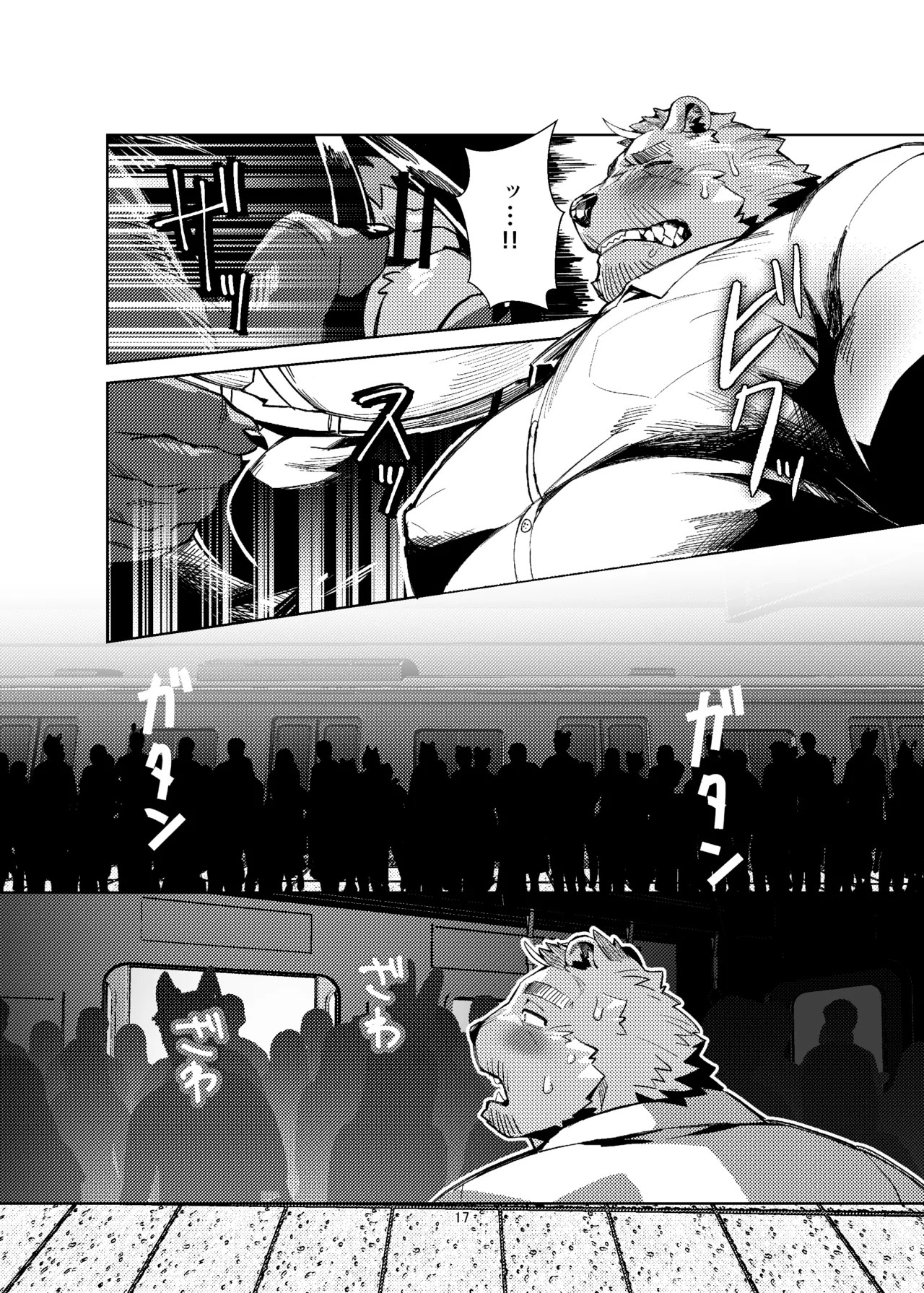 Page 17