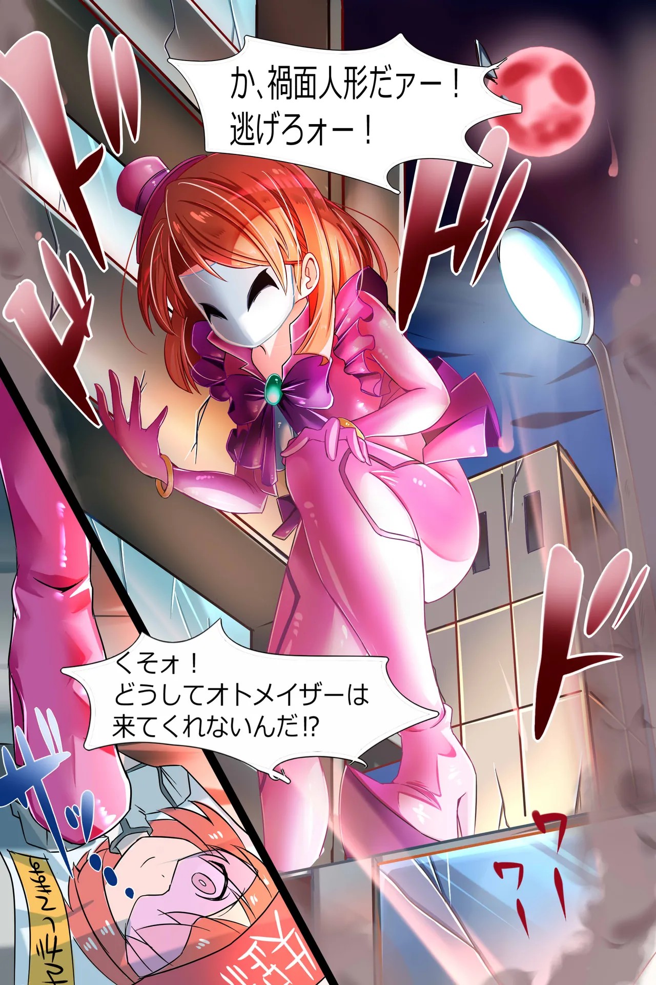 Page 39