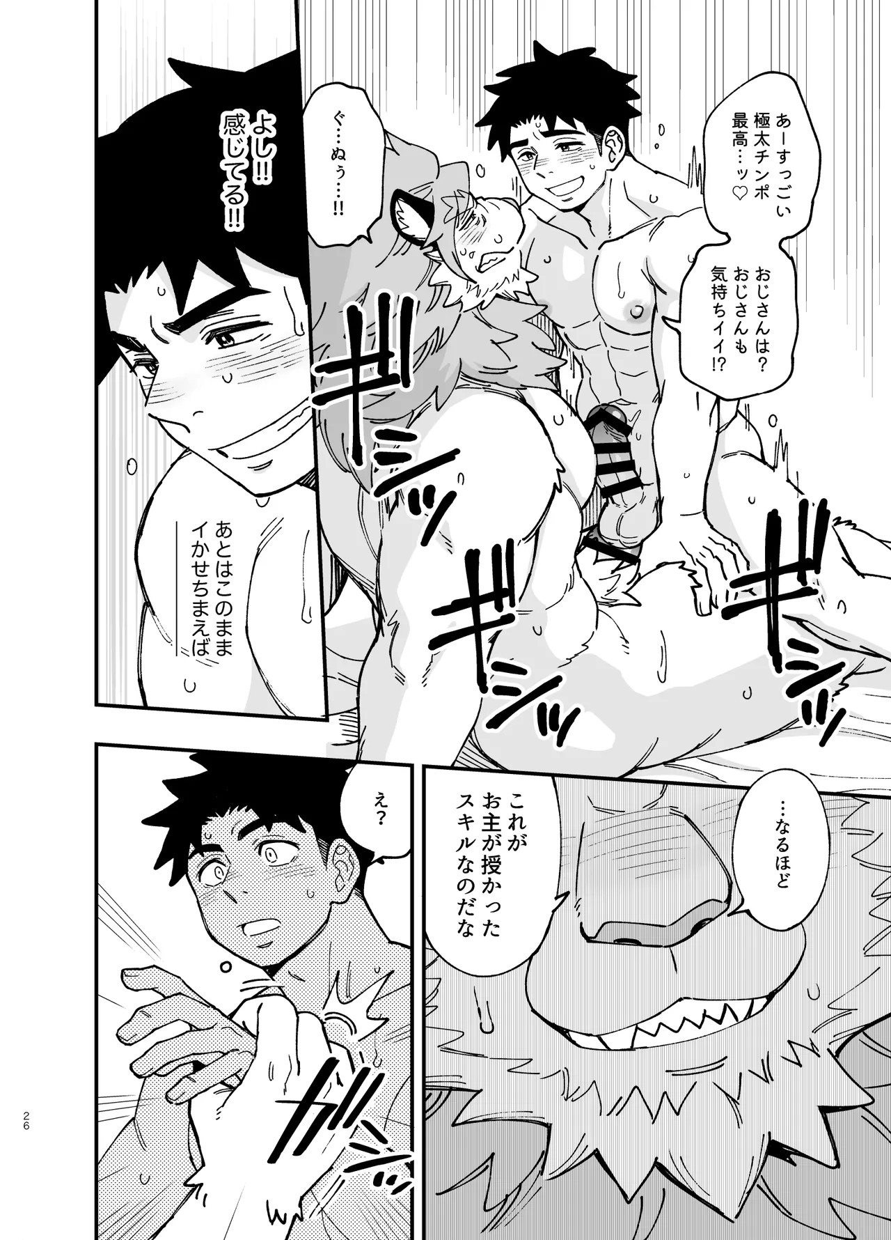 Page 27
