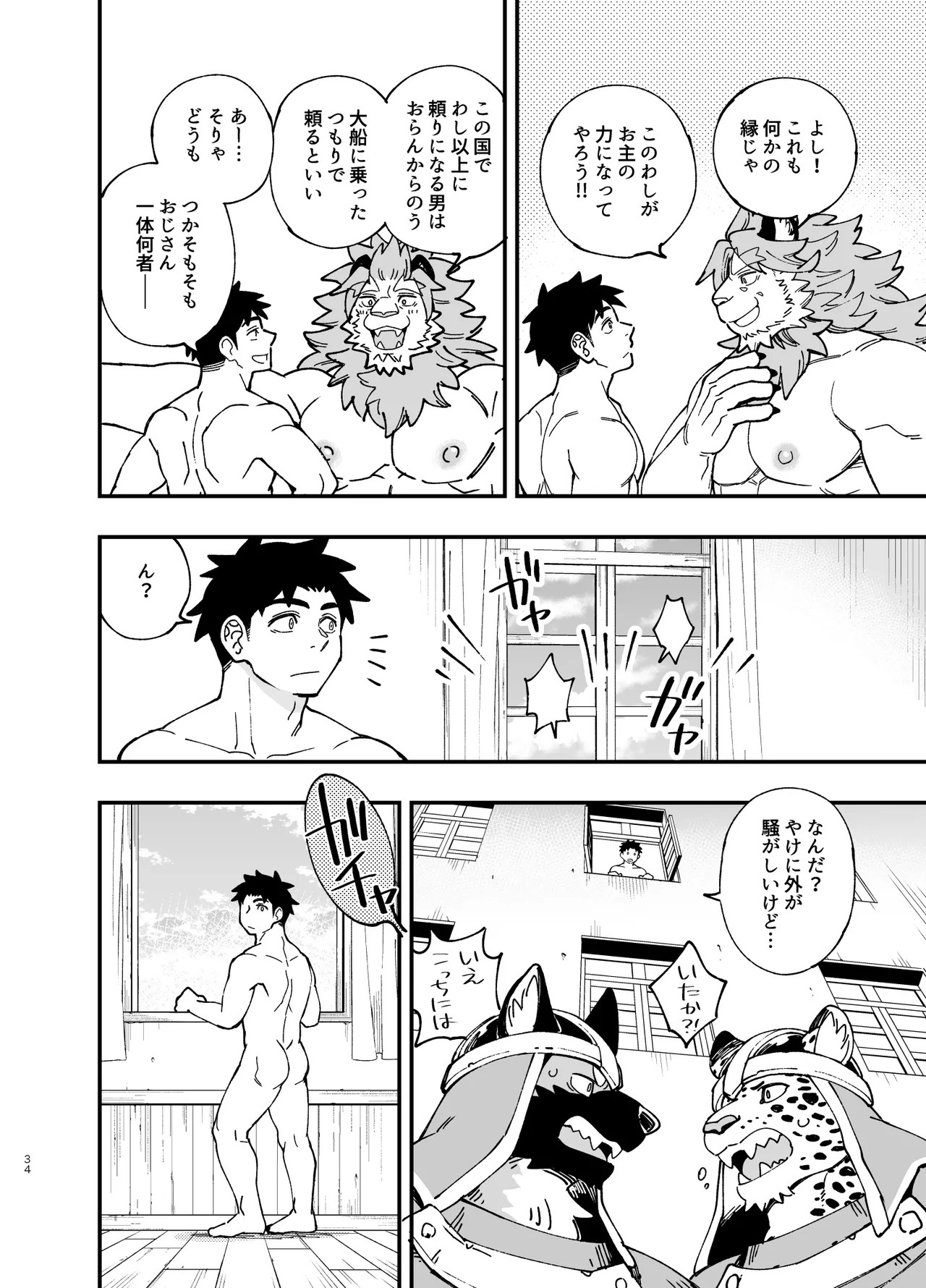 Page 35