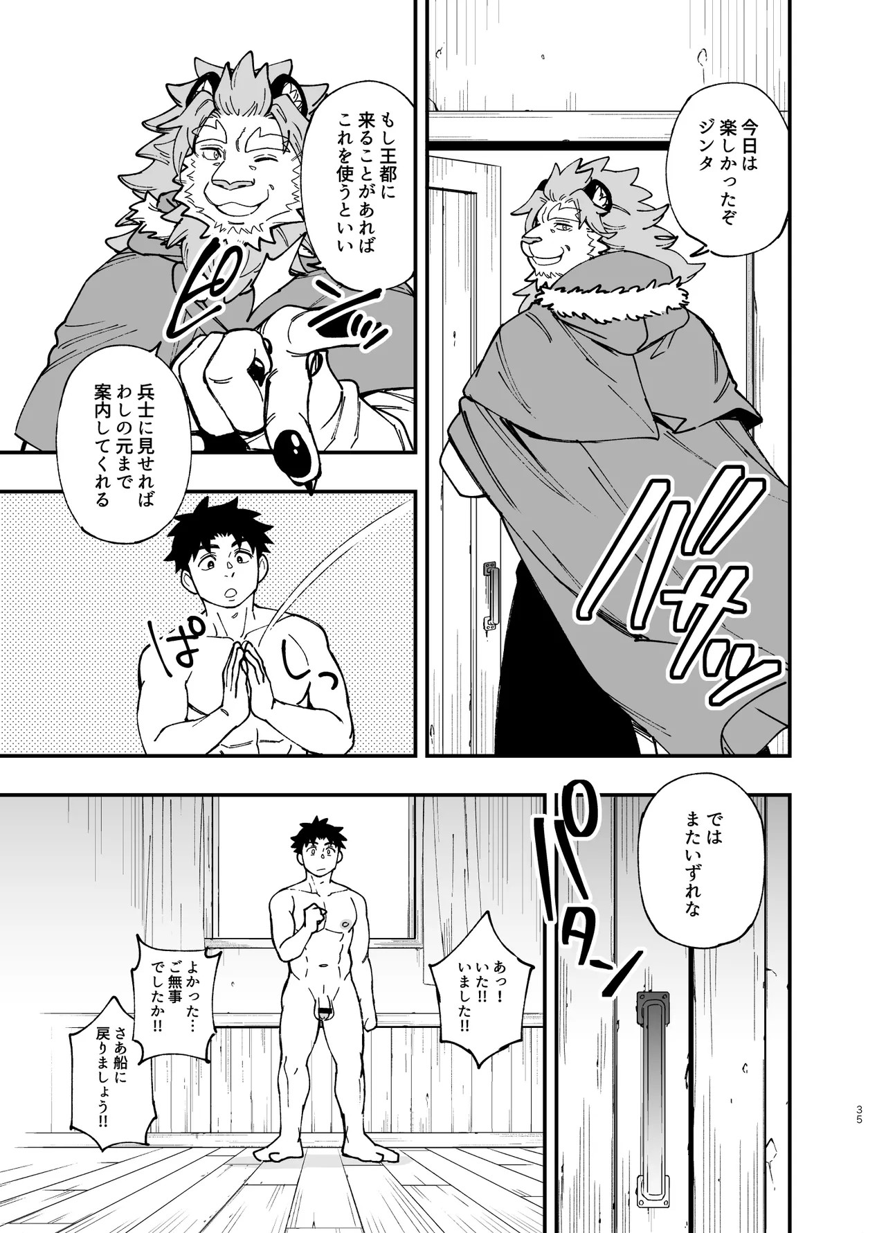 Page 36
