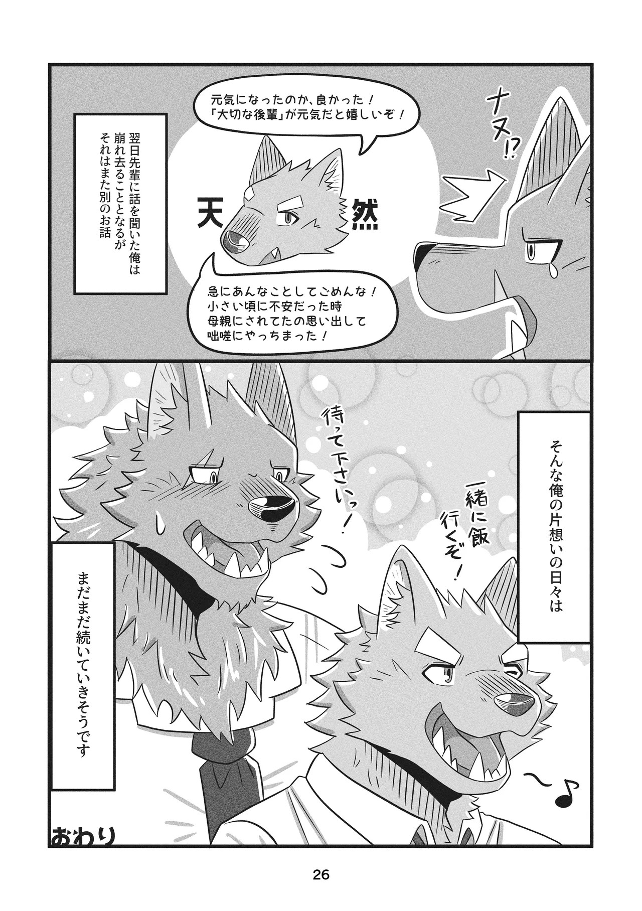 Page 26