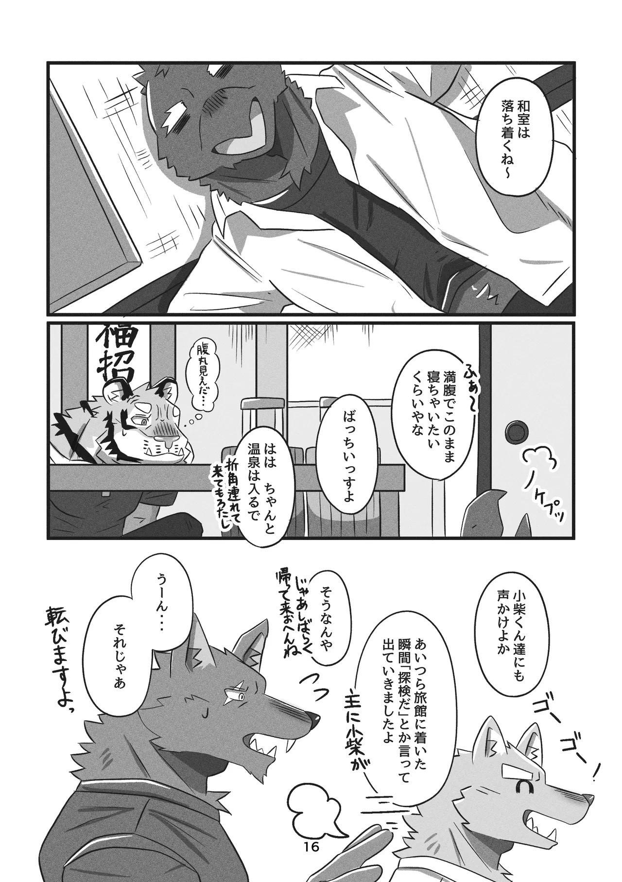 Page 45