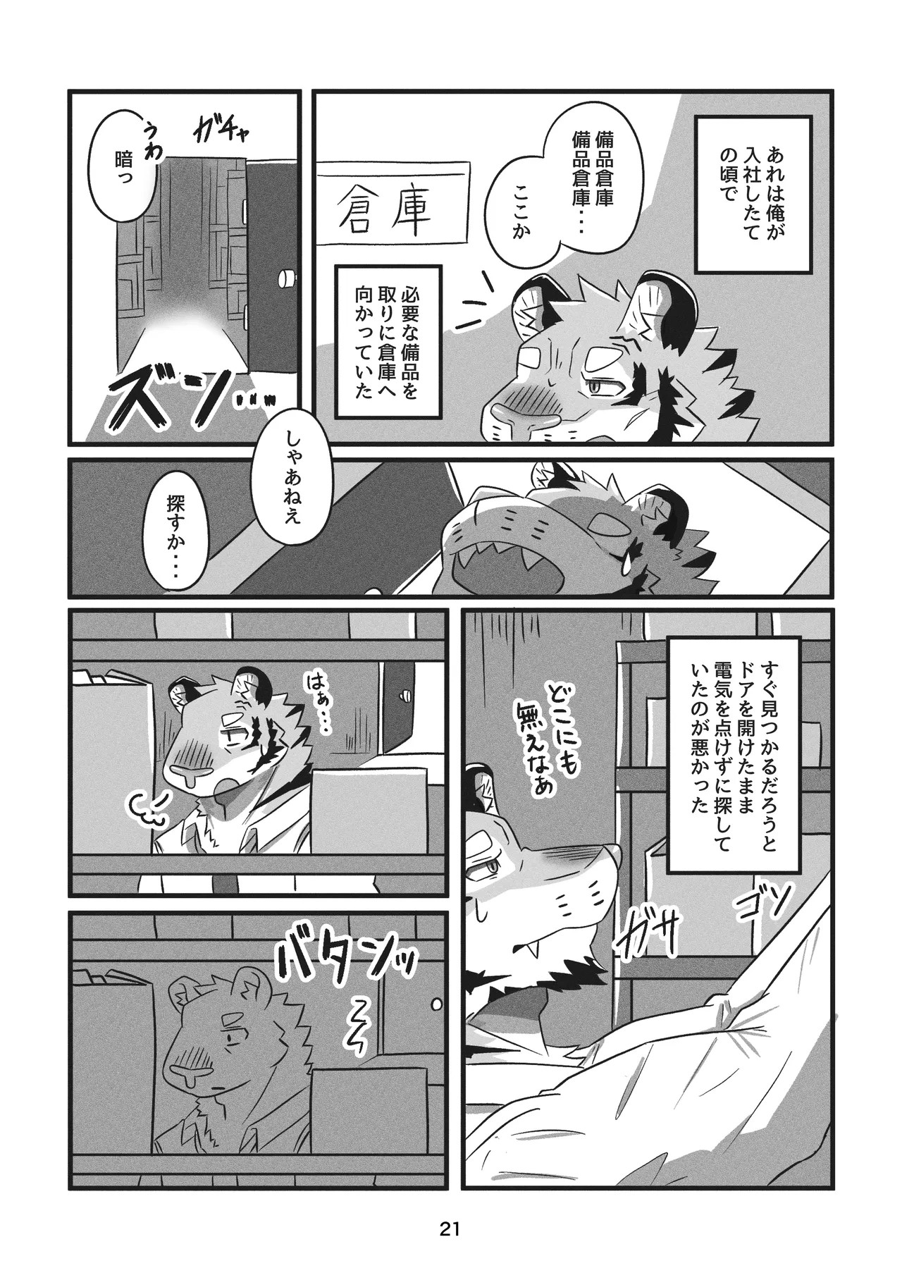 Page 50