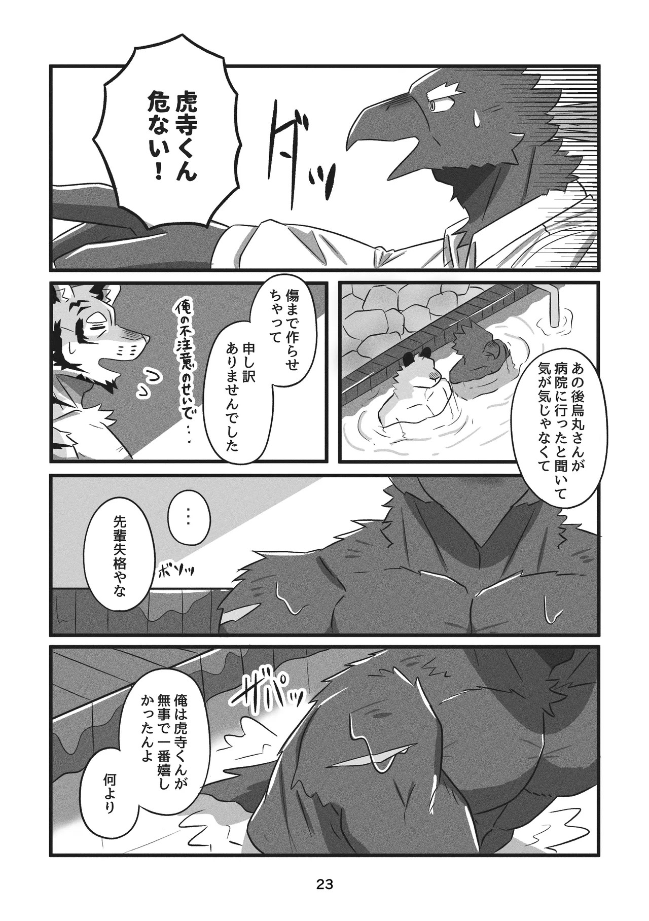 Page 52