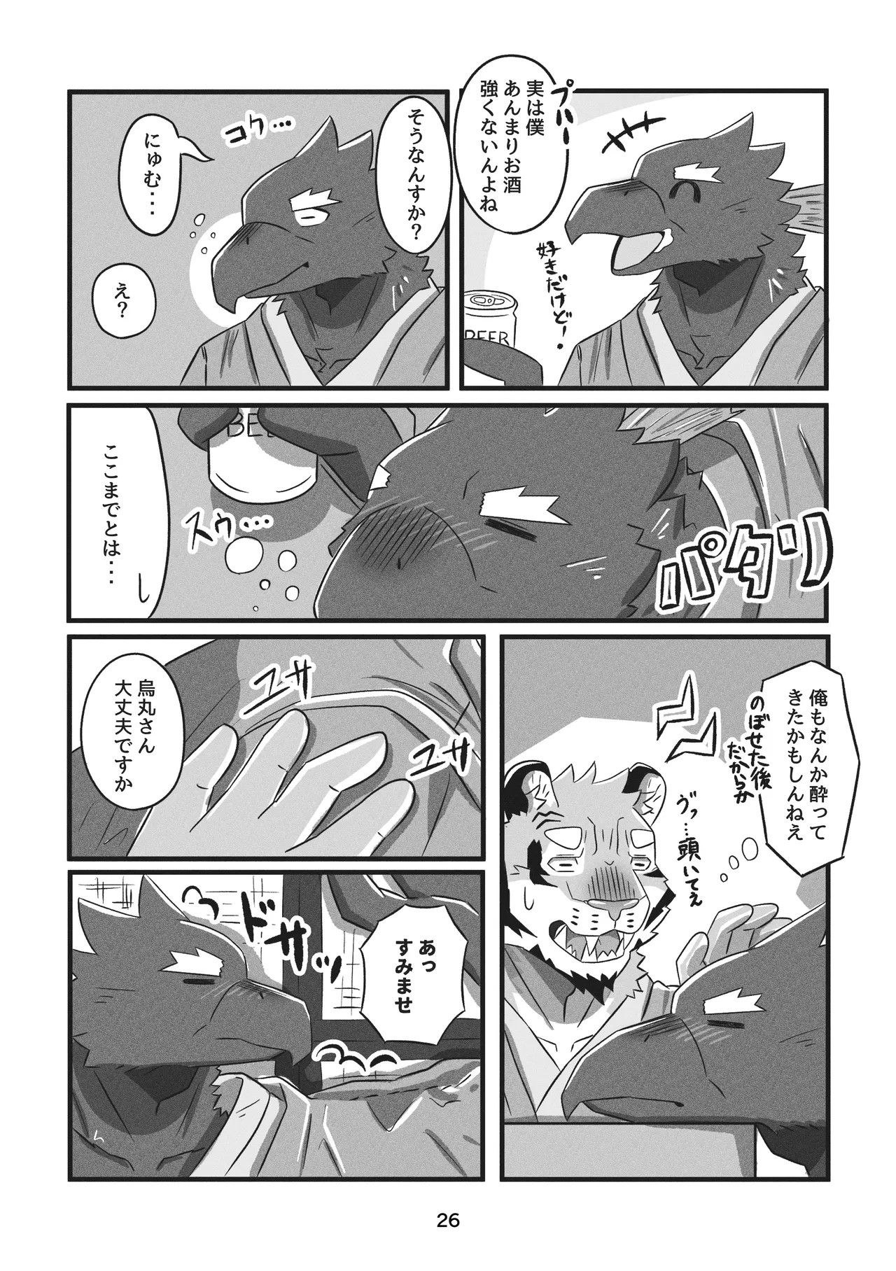 Page 55