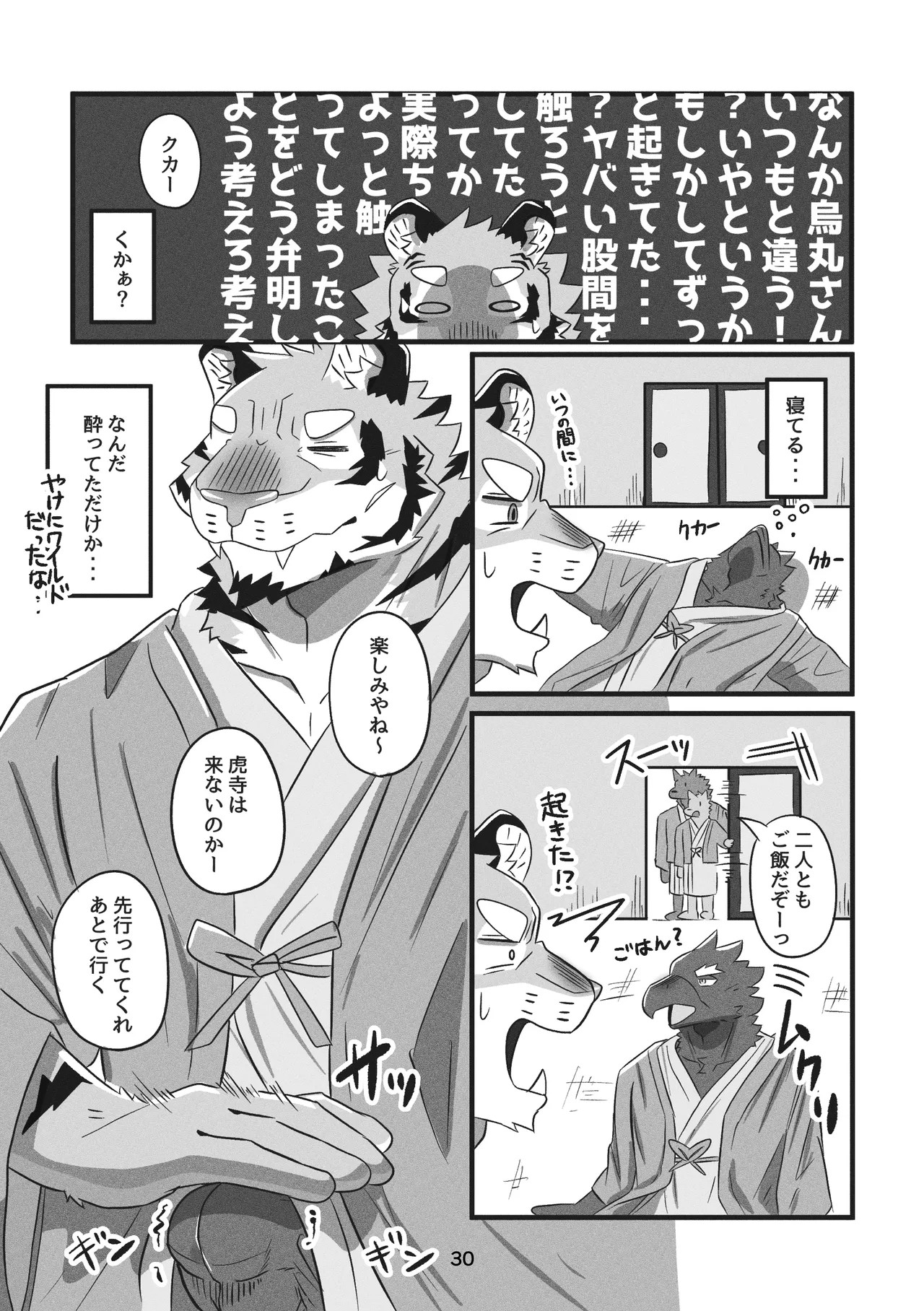 Page 59