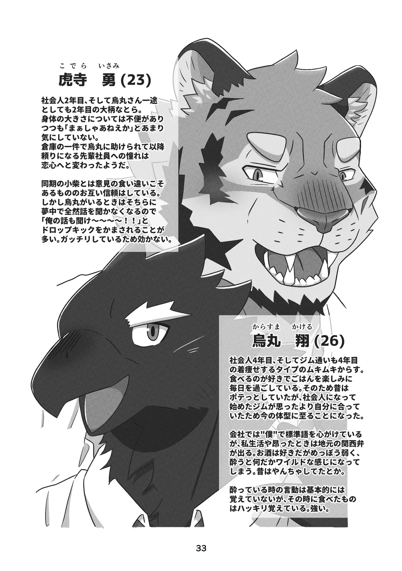Page 62