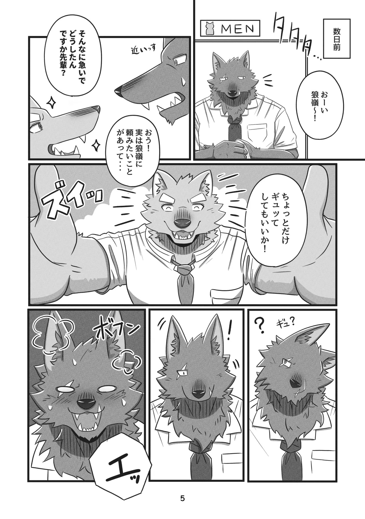 Page 70