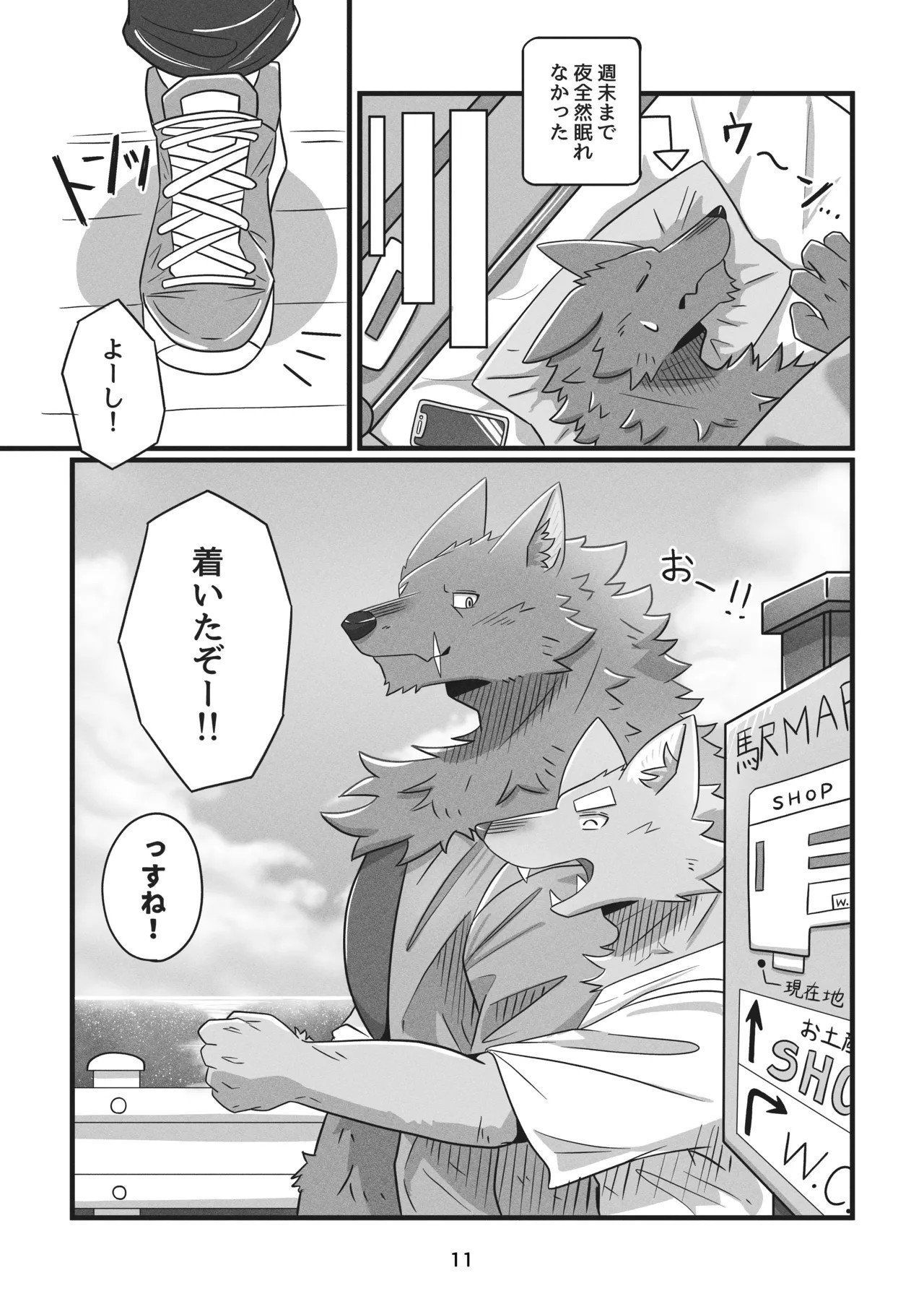 Page 76