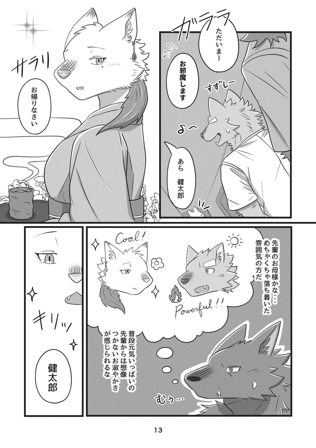 Page 78