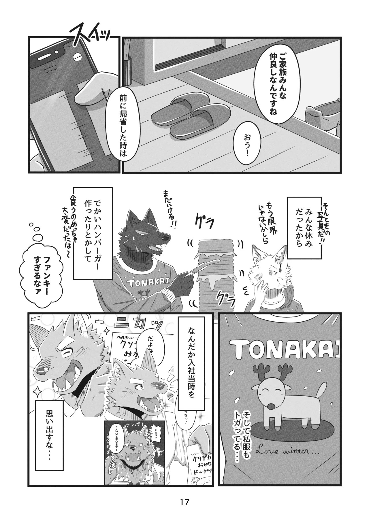 Page 82