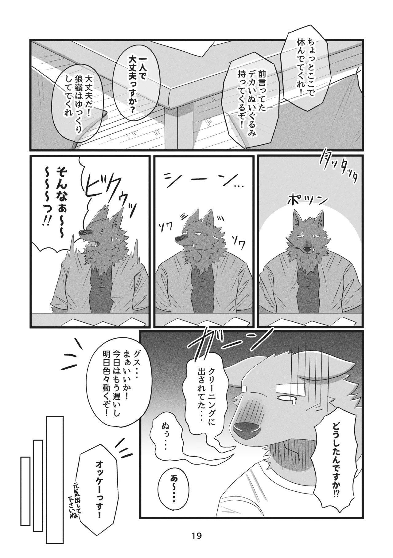 Page 84
