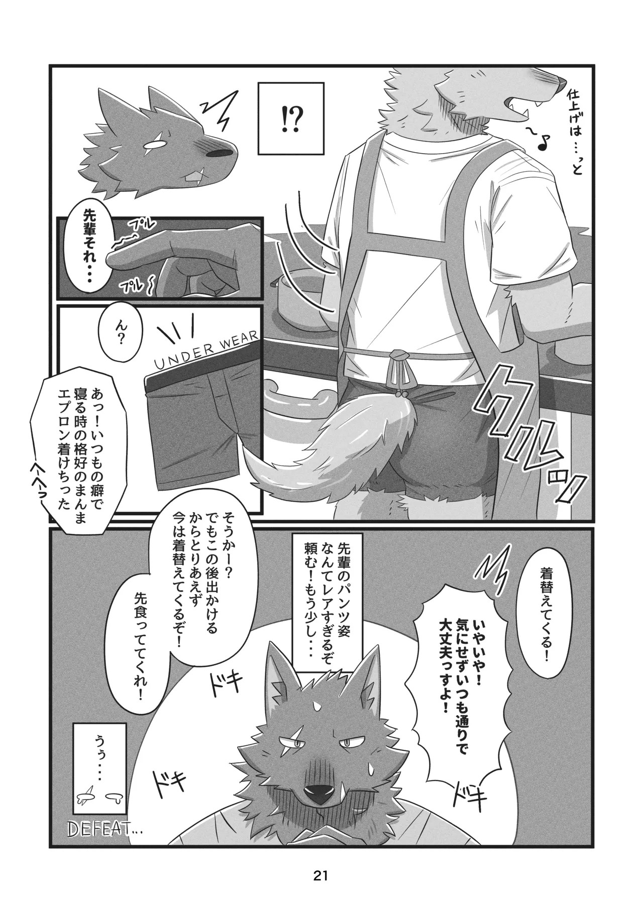 Page 86