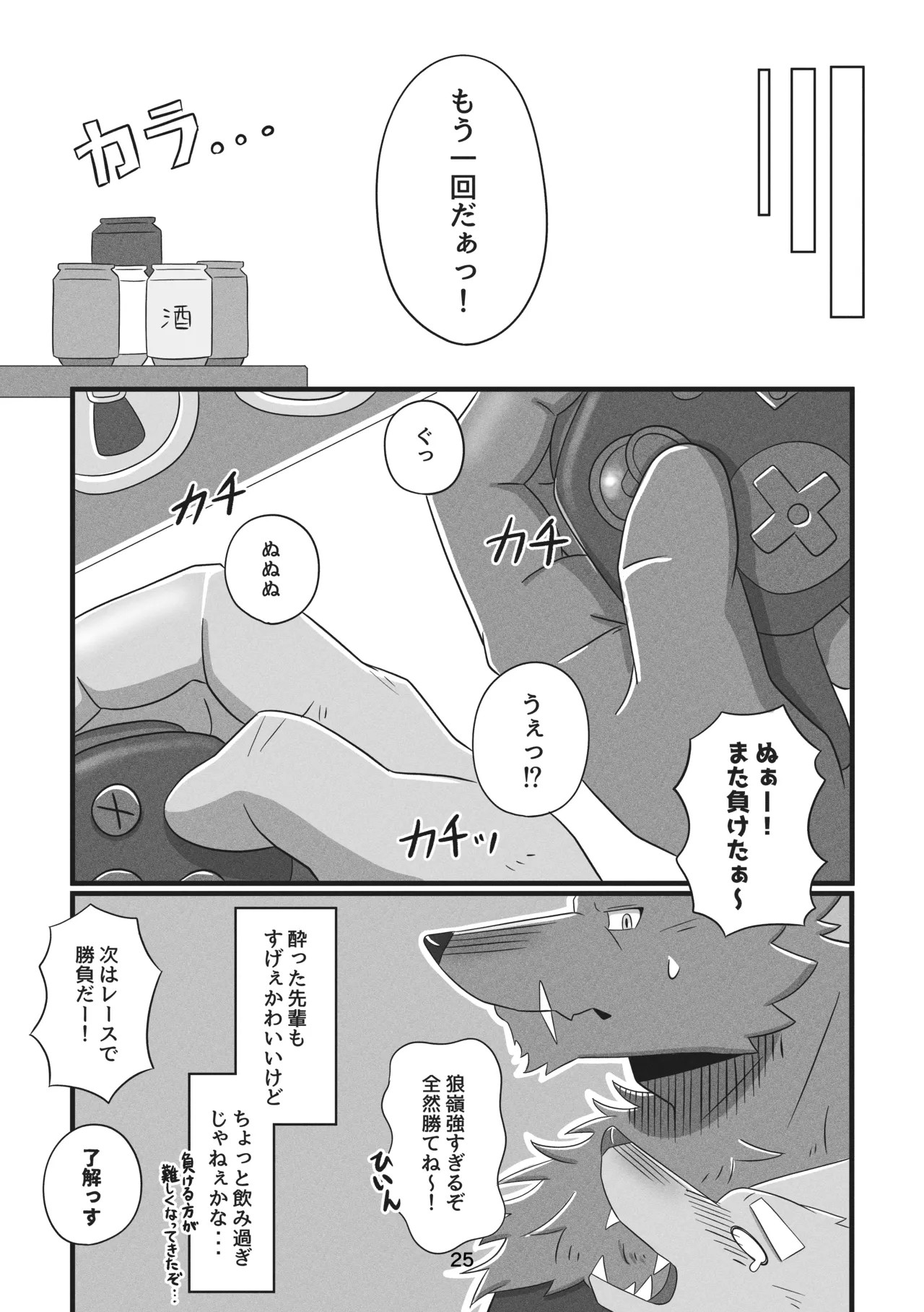 Page 90