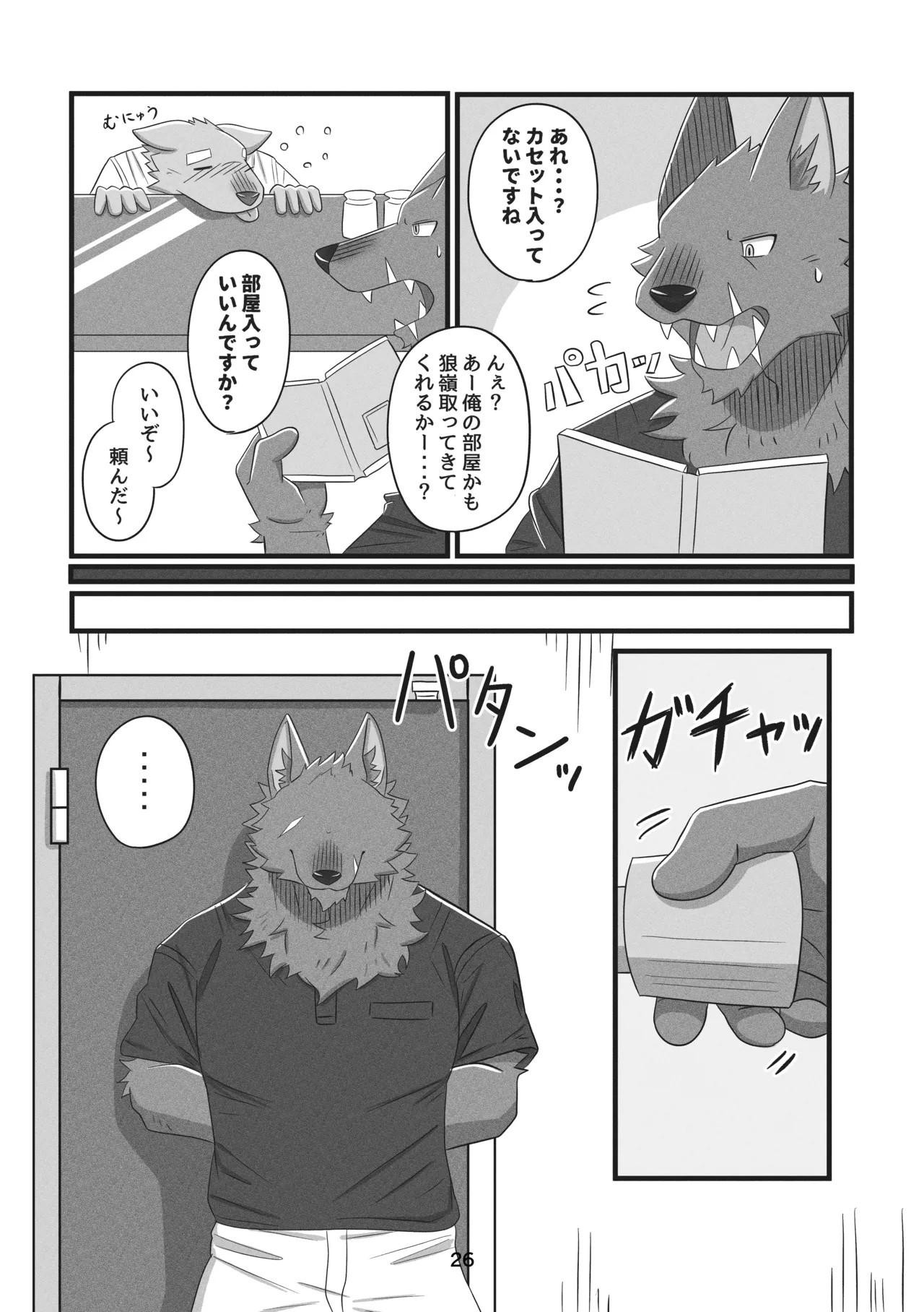 Page 91