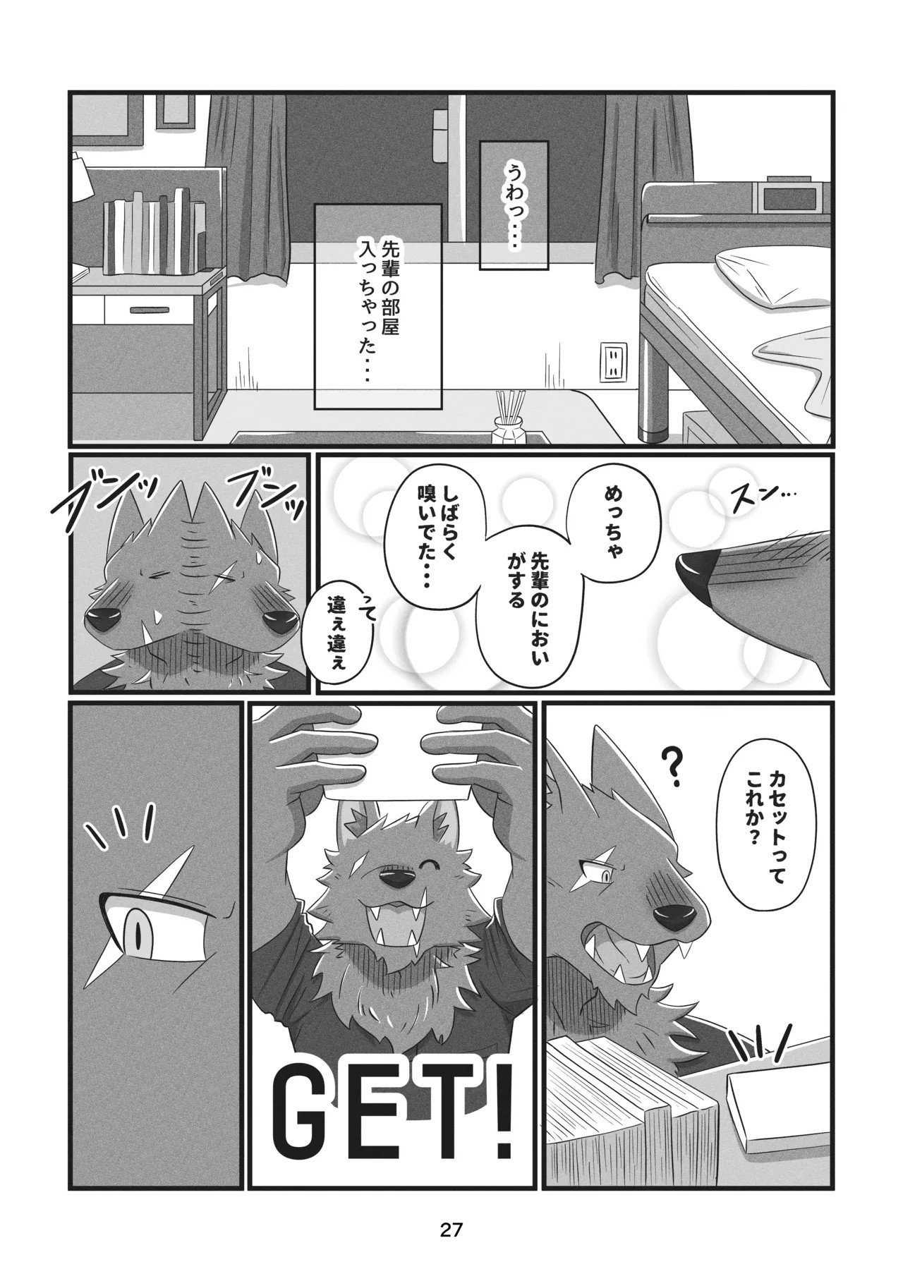 Page 92