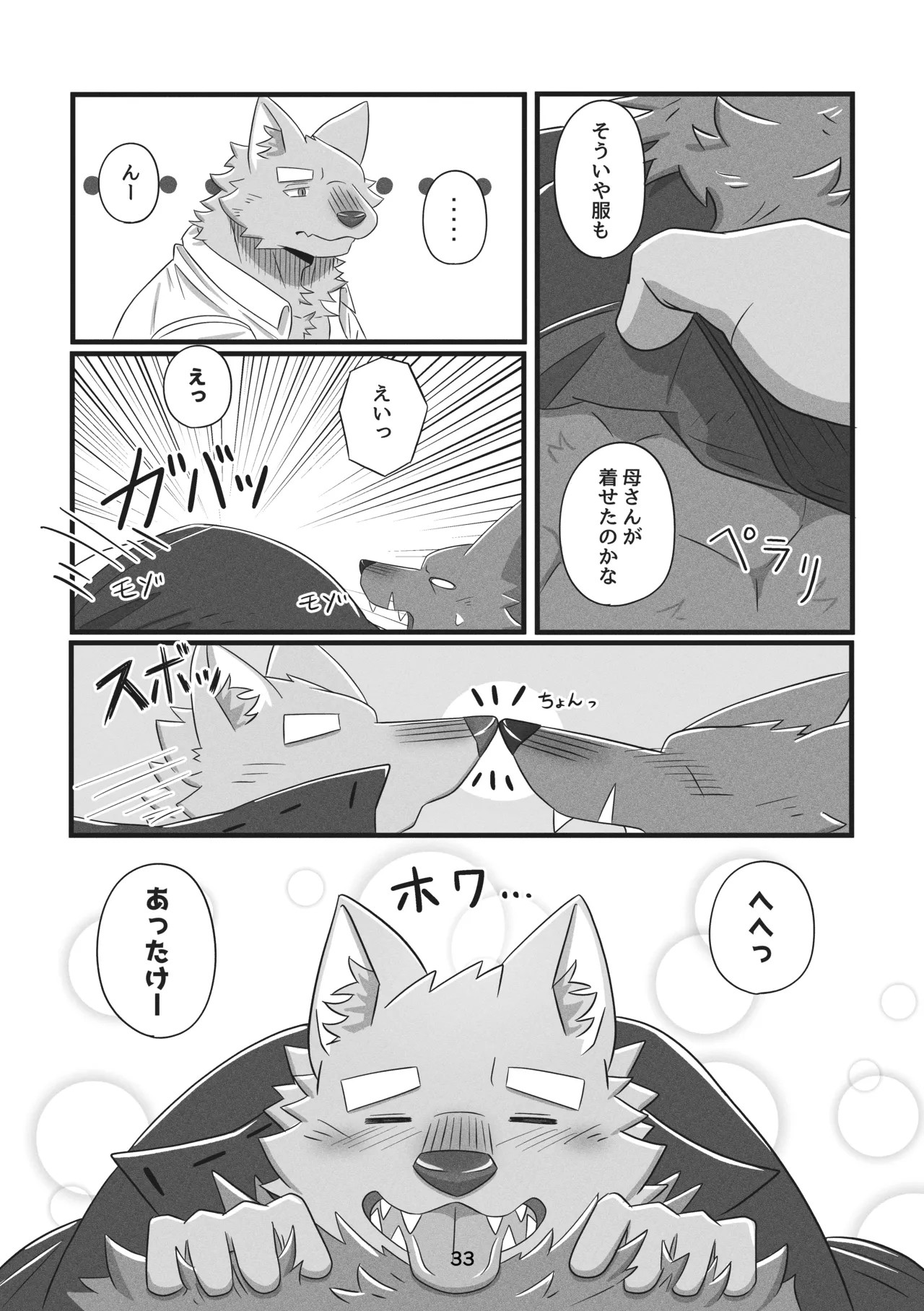 Page 98