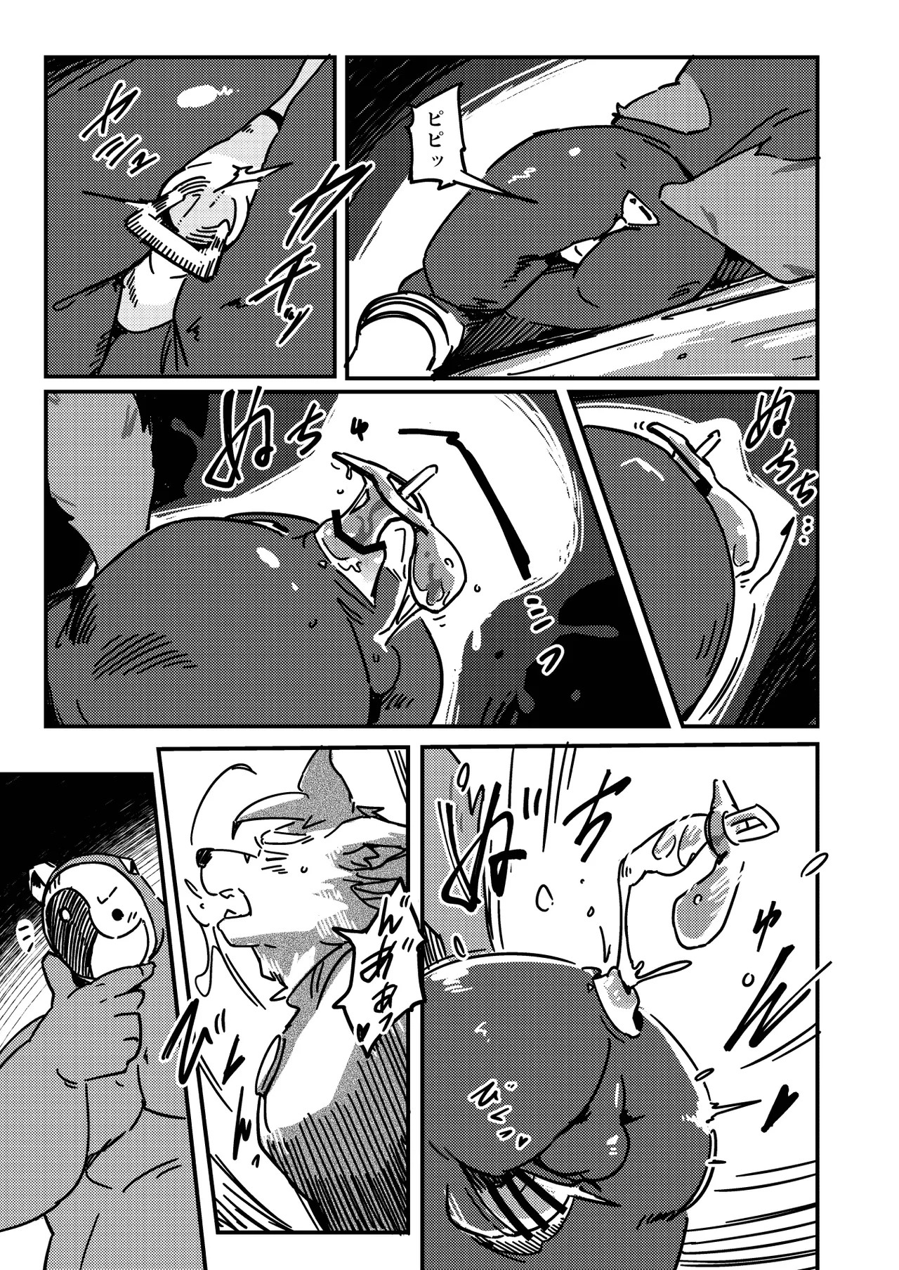 Page 31