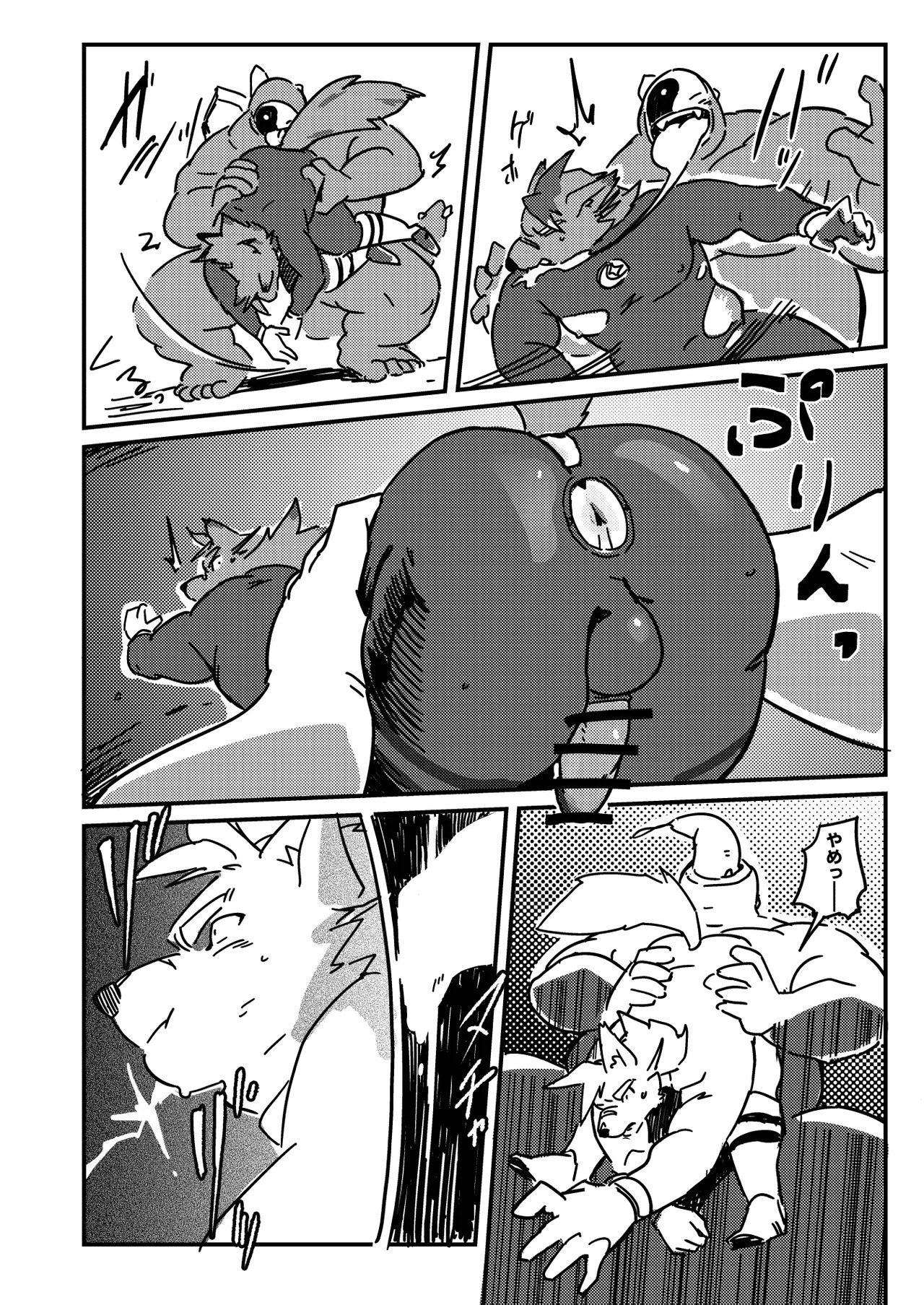 Page 34