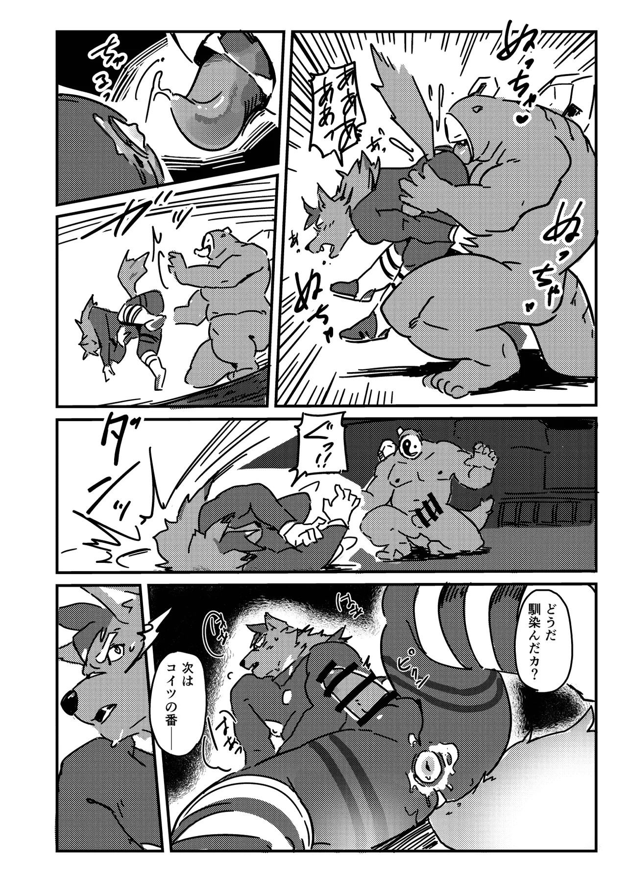 Page 36