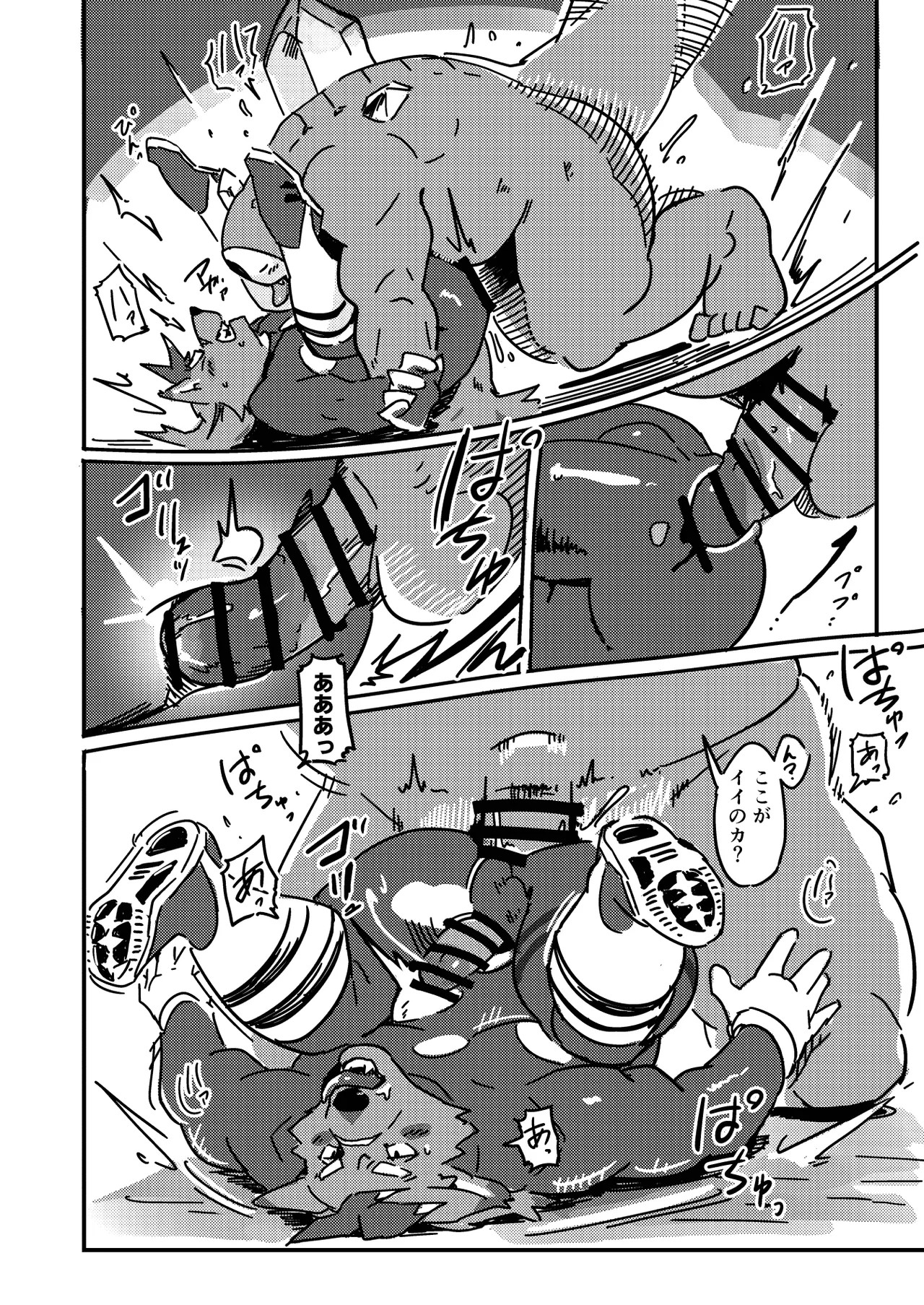 Page 38
