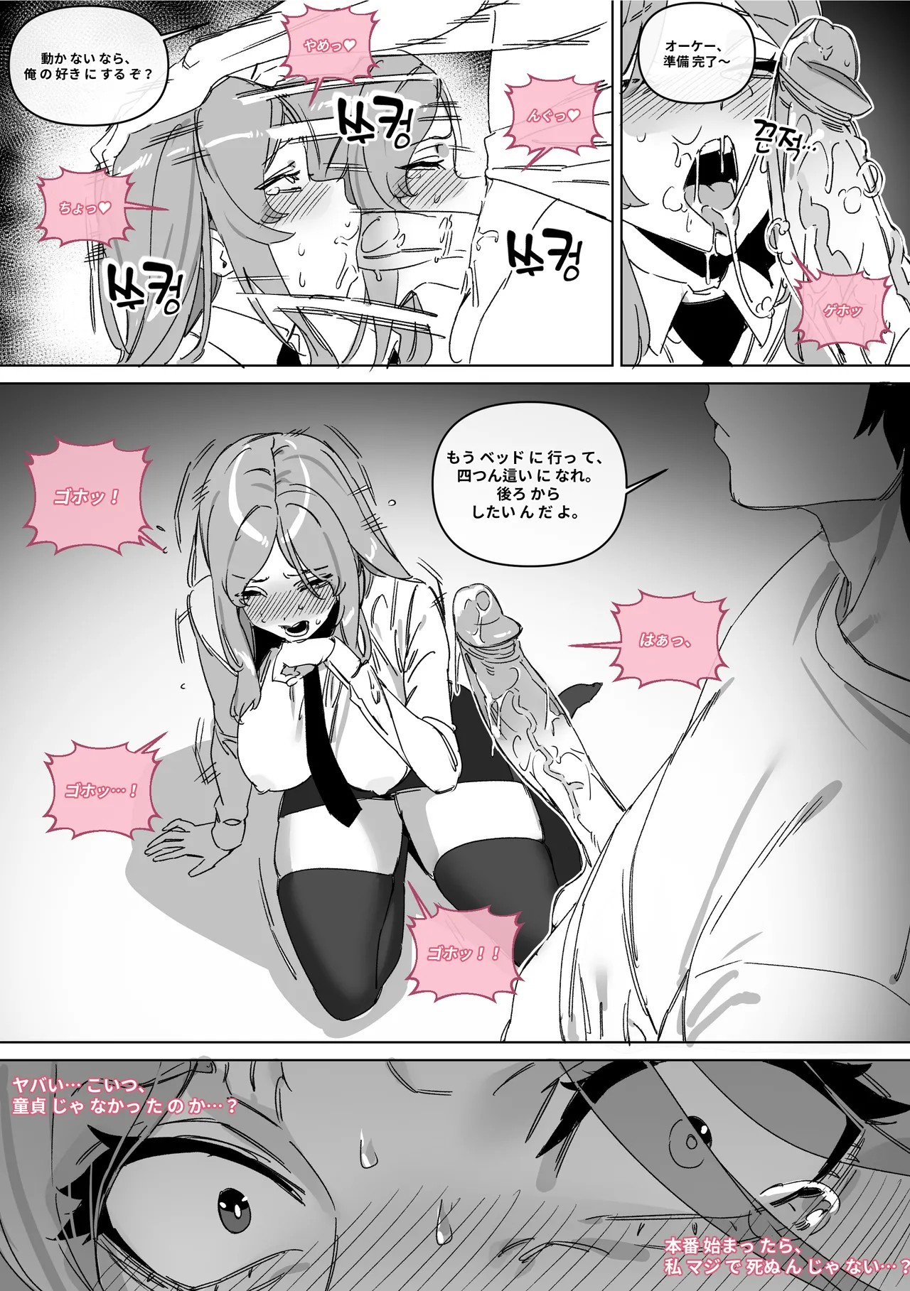 Page 49