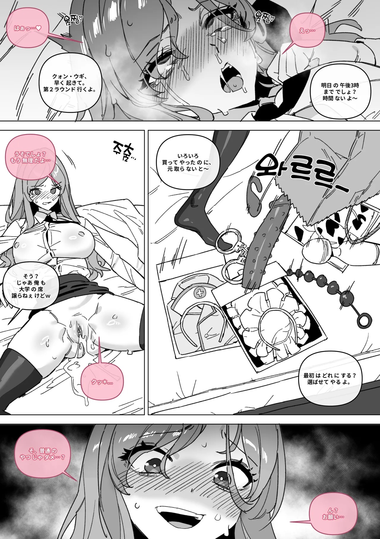 Page 60