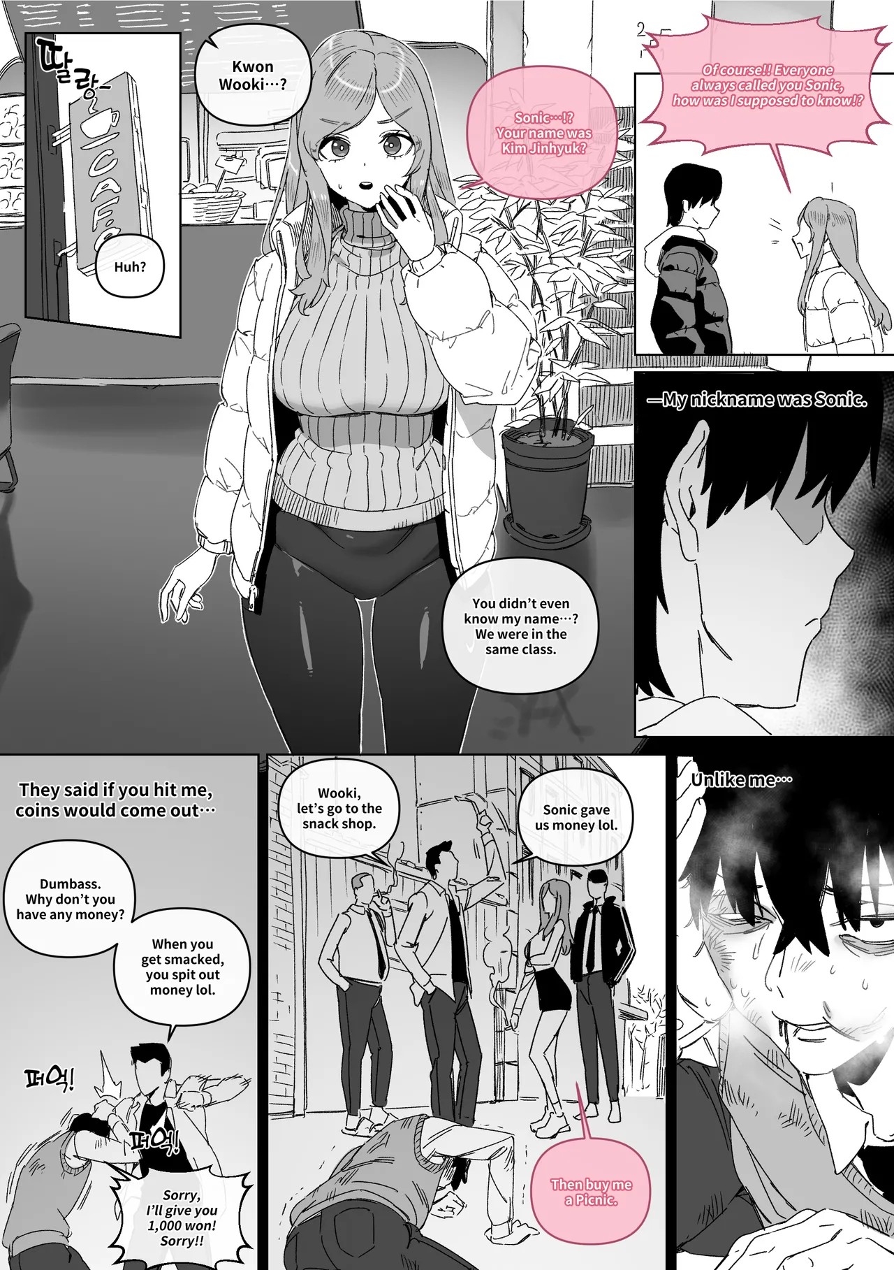 Page 71