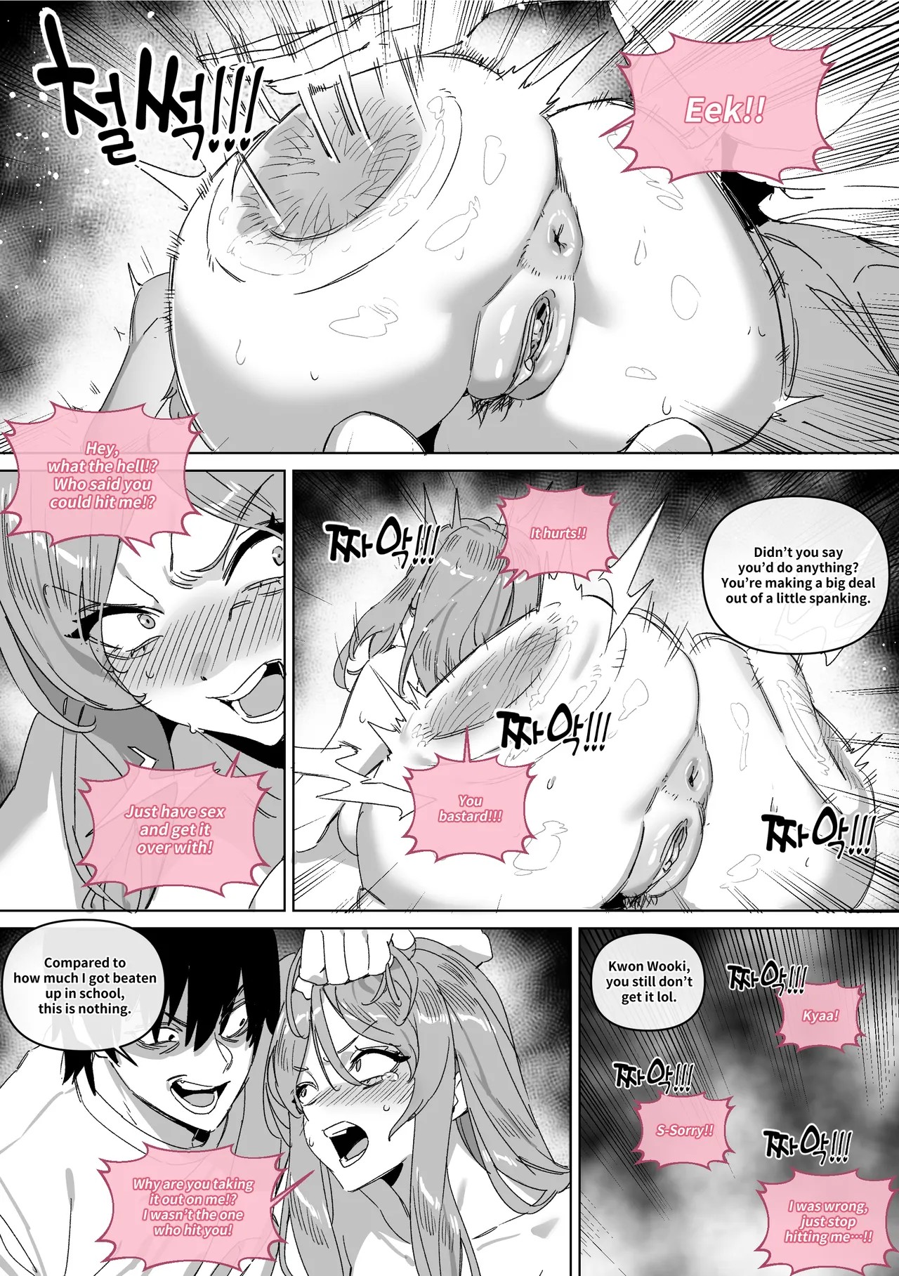 Page 77